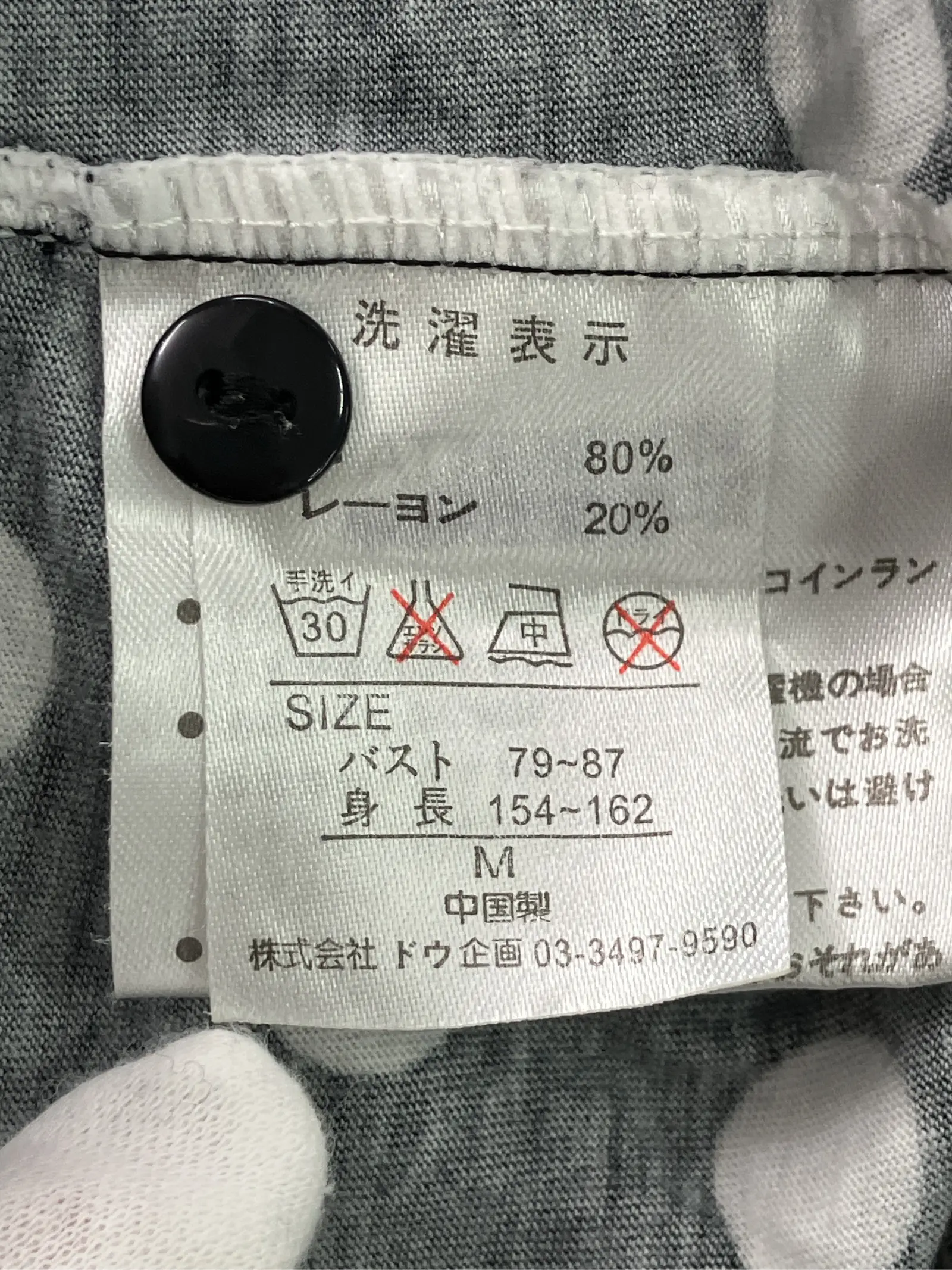 https://r2-worker.digdig.jp/product/9e988602-d9d5-46e3-9a2c-8df5fa05fb27/1ac4b6a9-8482-4671-be32-49df117d1f75