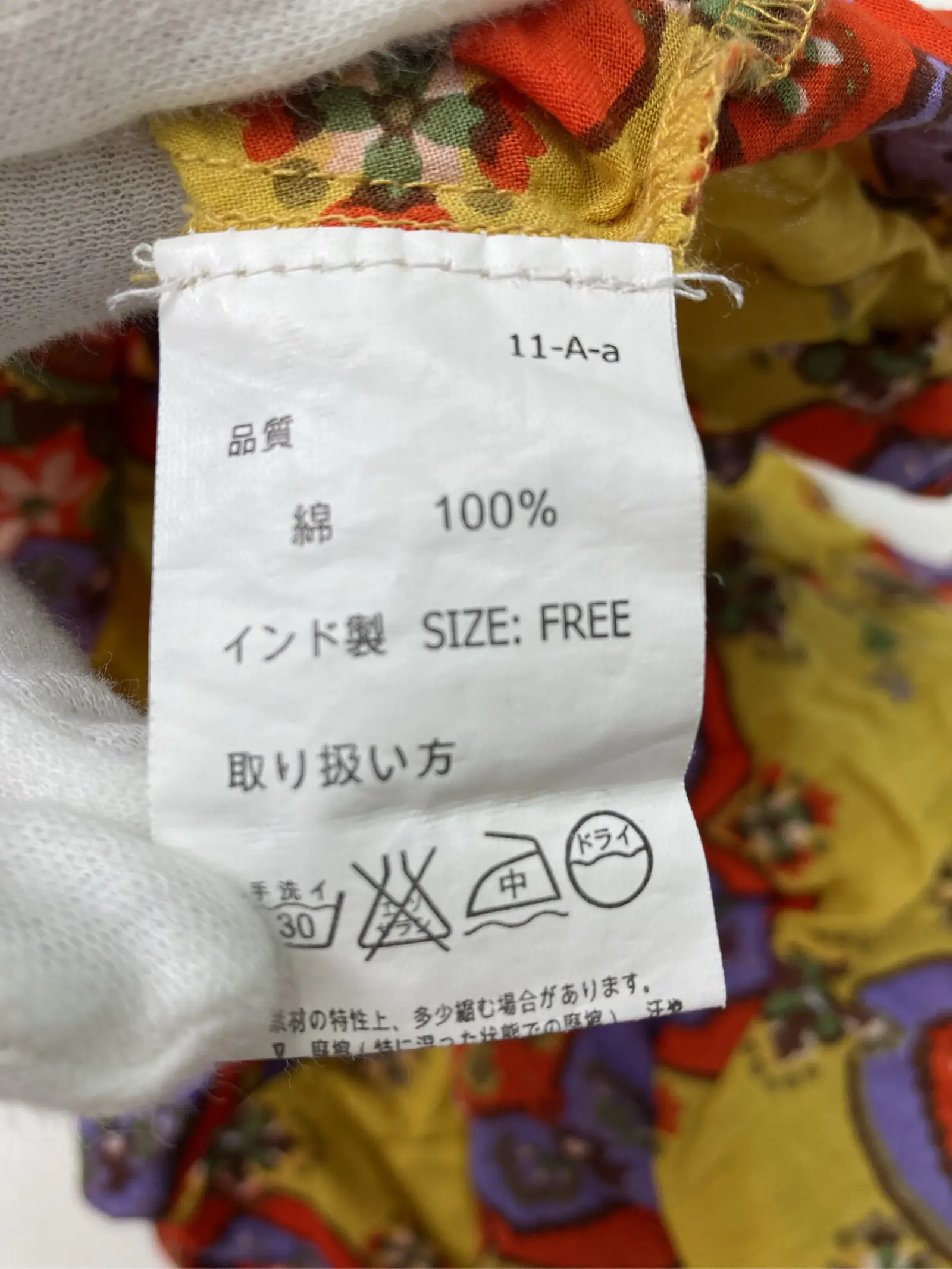https://r2-worker.digdig.jp/product/9e98c6fa-27a6-4e35-8acd-1be01b4a6d66/b53b4b49-ddbf-4da4-86d4-2b5544502cd2