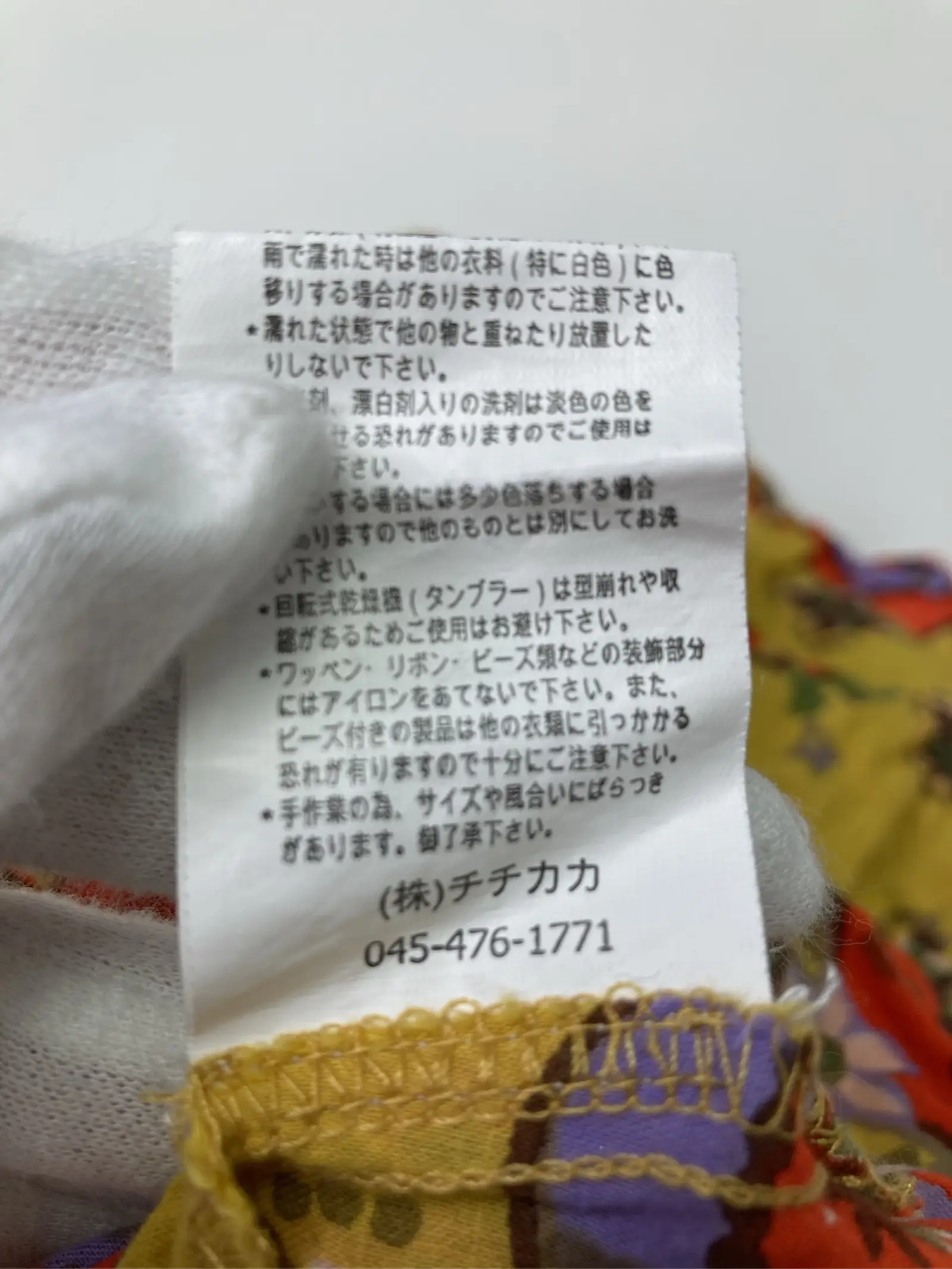https://r2-worker.digdig.jp/product/9e98c6fa-27a6-4e35-8acd-1be01b4a6d66/fb0cb895-4efe-4a49-9115-0896b88d712a