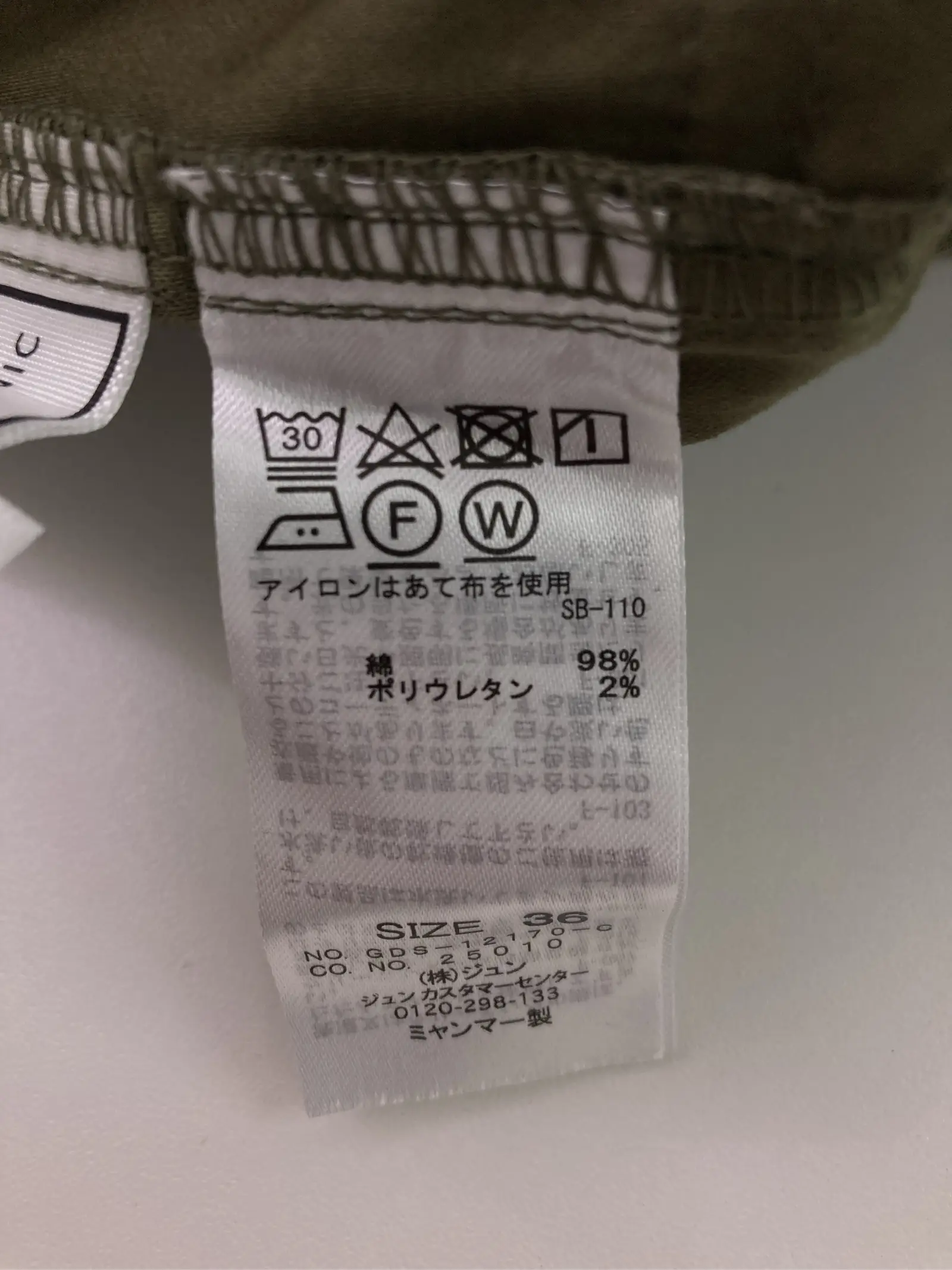 https://r2-worker.digdig.jp/product/9e98eb1b-b576-40a7-803a-d2e1ce1e89fd/620798b0-3d67-4385-8455-80490af15e83