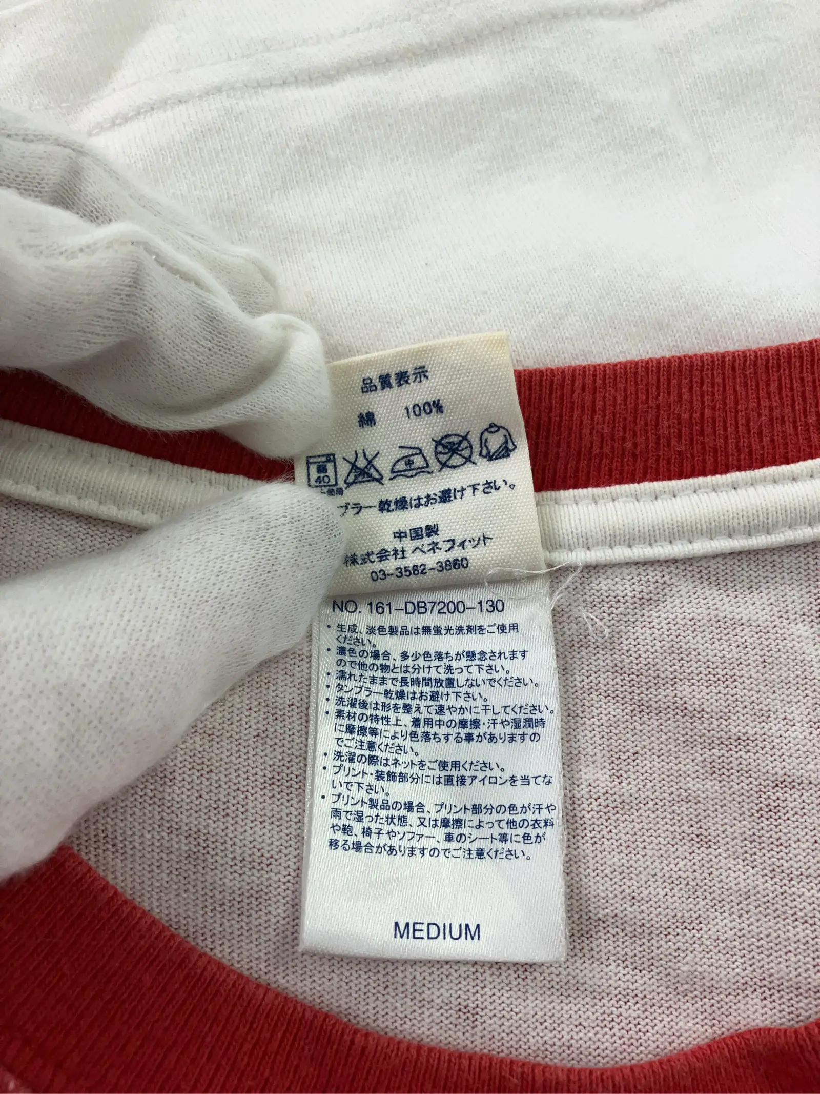 https://r2-worker.digdig.jp/product/9e9a33b4-45a5-48c9-bdf8-49bfeab647c8/05ffec54-fb6f-41d0-b53d-5906e172b80d