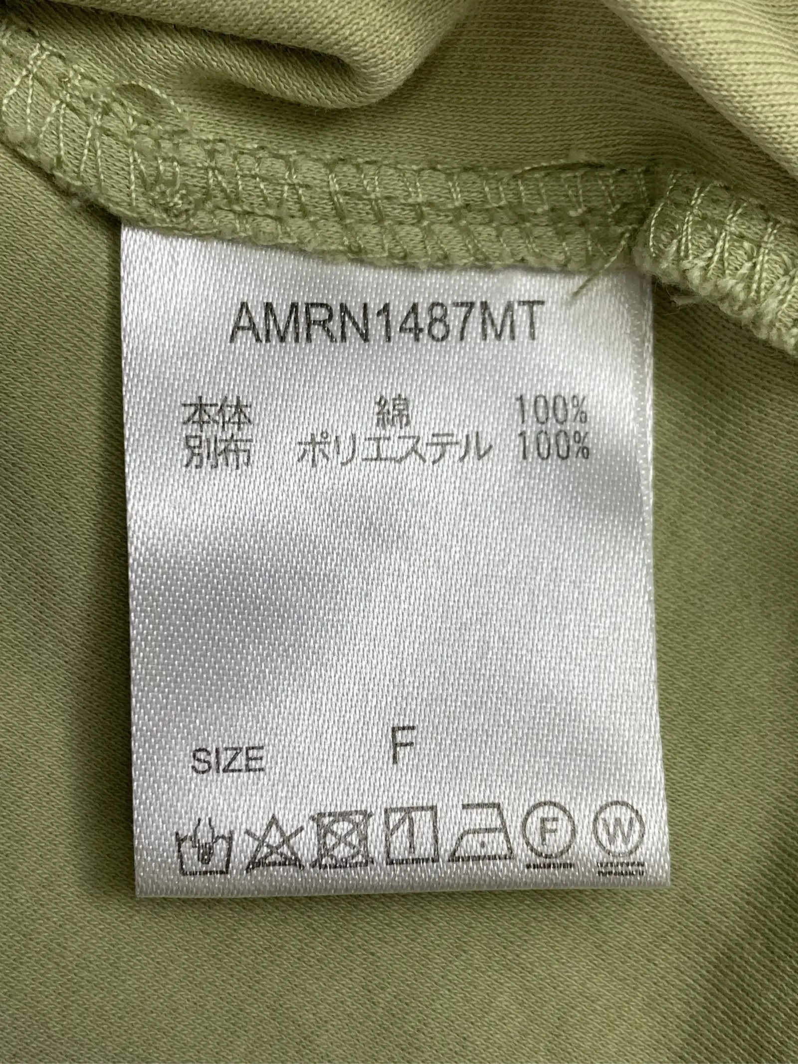 https://r2-worker.digdig.jp/product/9e9ad803-24f9-4799-864d-ec353dfb3e90/07d6455b-7a3e-42e4-969e-4013ed33b53f