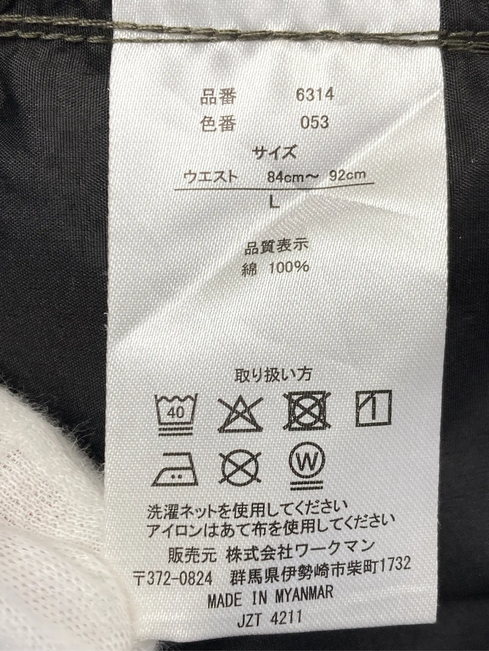 https://r2-worker.digdig.jp/product/9e9ae4d0-62c6-4cff-b484-63b4725ebc19/fb176fc3-8381-4607-afe6-e1a969c335f2