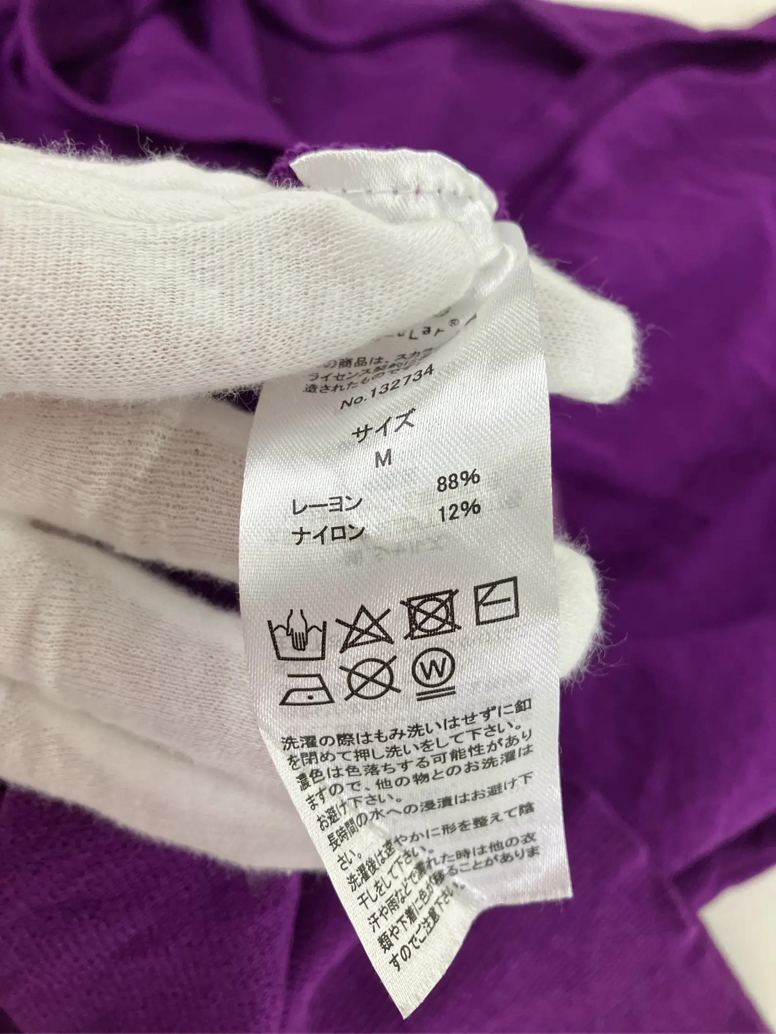 https://r2-worker.digdig.jp/product/9e9f4a38-9258-45c1-a57d-998d958ab23f/feda2fca-a6d1-4b1f-94b9-f132d756ae4e