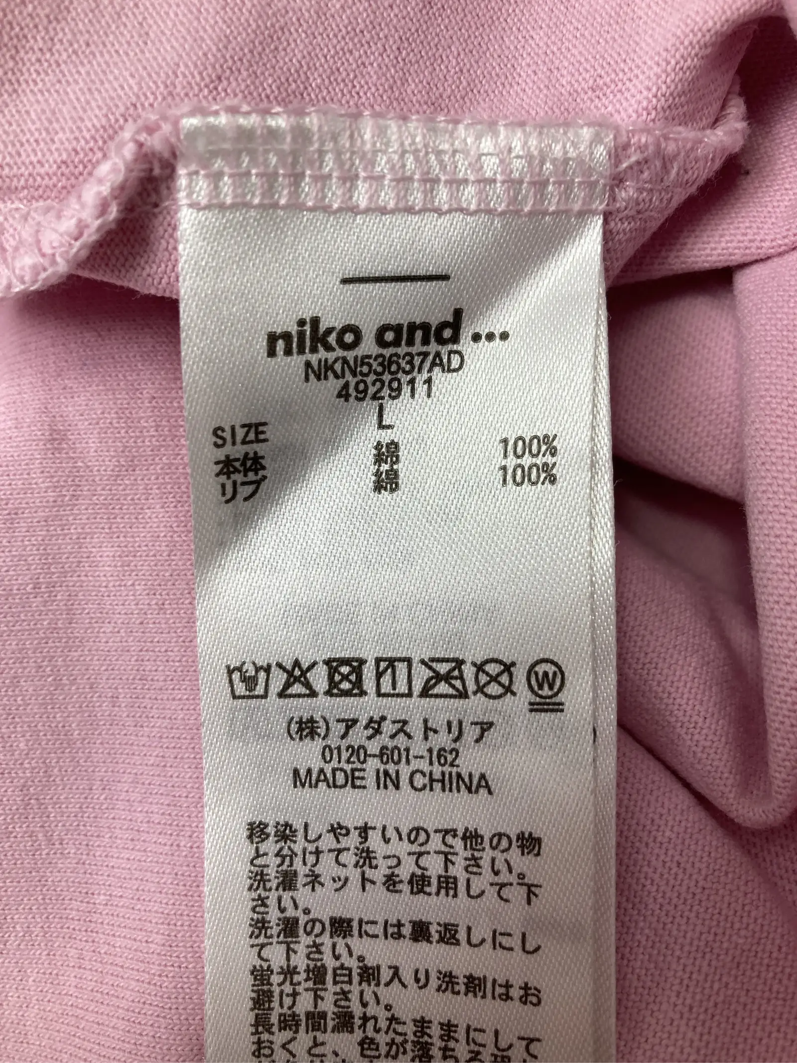 https://r2-worker.digdig.jp/product/9ea0b78f-75a4-4240-bb4a-f3c50bbc9a81/b0459e23-5eca-46e2-929a-c06a1c896f83