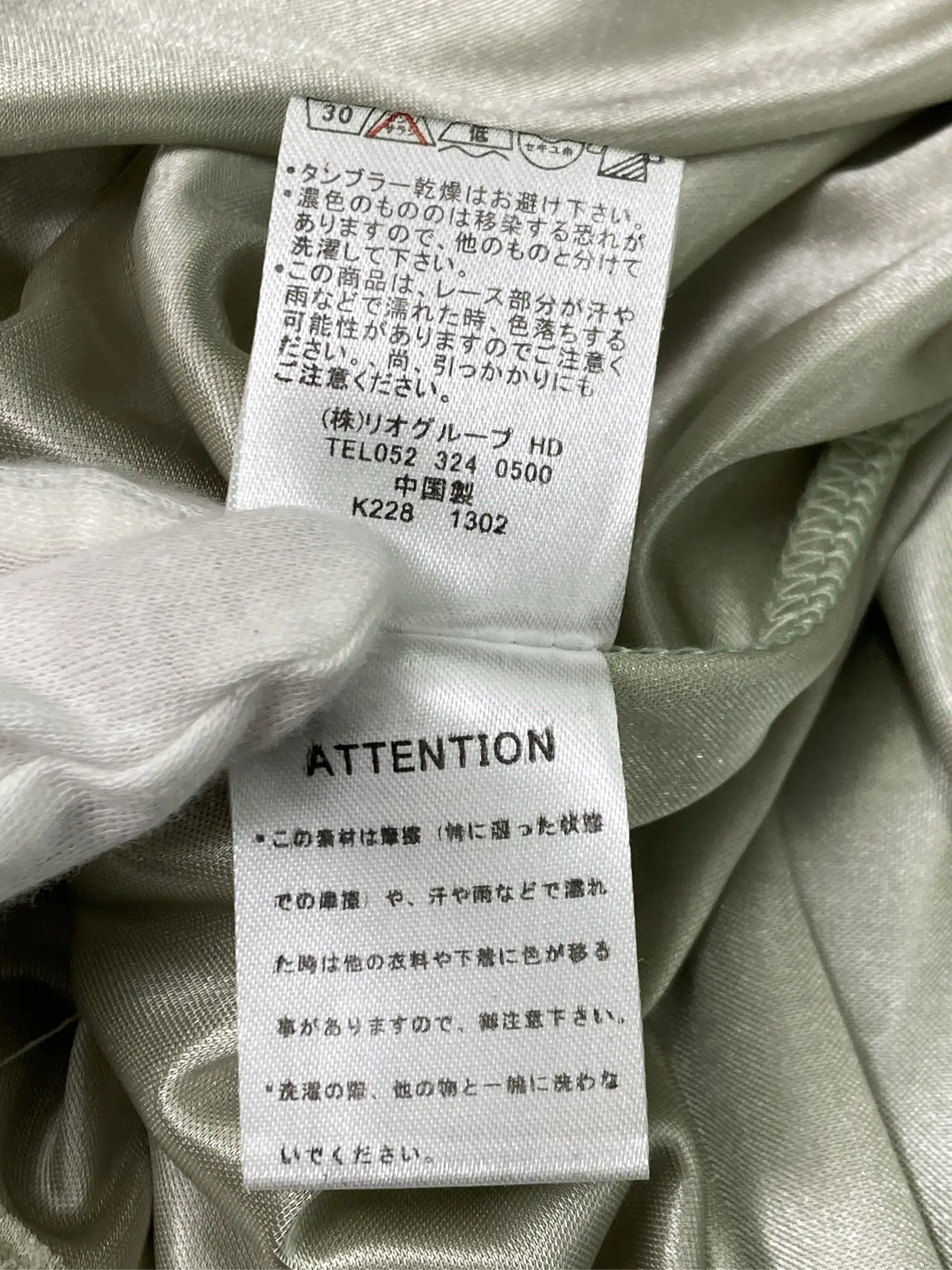 https://r2-worker.digdig.jp/product/9ea0cf41-29e0-490b-a39a-7042f044e99c/017e765d-a26b-439b-8a78-76af1d28f774