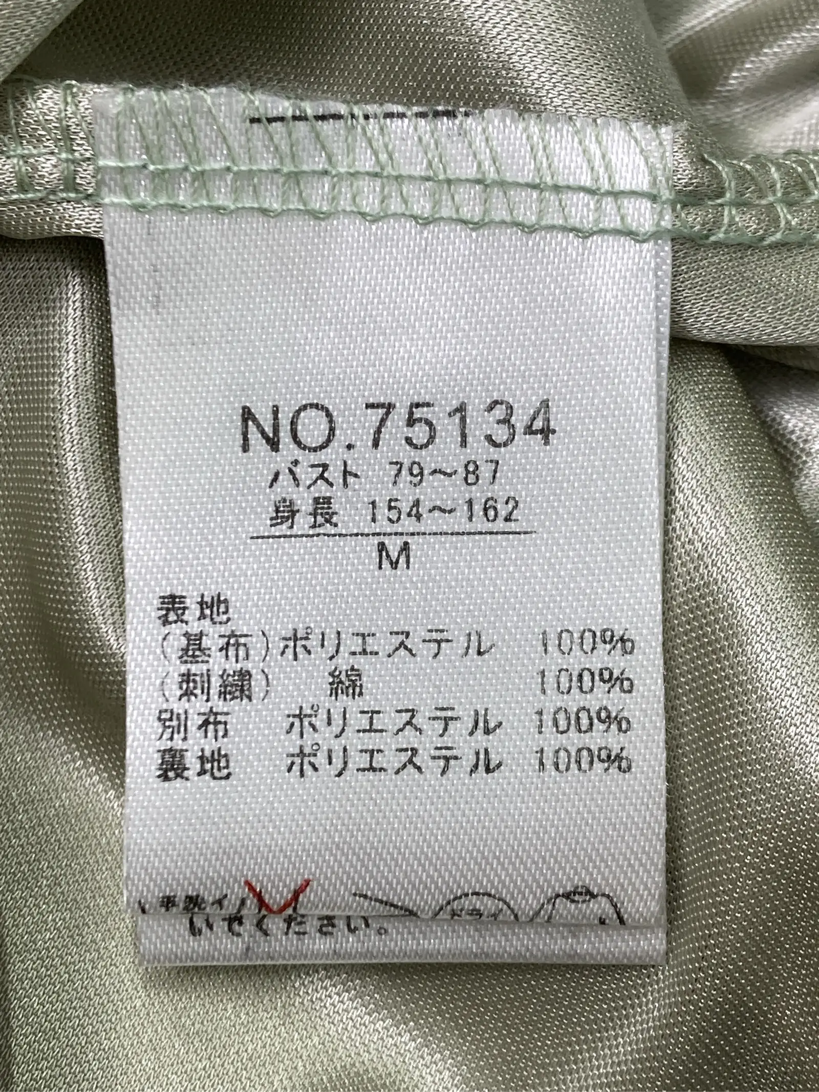https://r2-worker.digdig.jp/product/9ea0cf41-29e0-490b-a39a-7042f044e99c/5184073f-c068-49d8-a637-b7947053b030