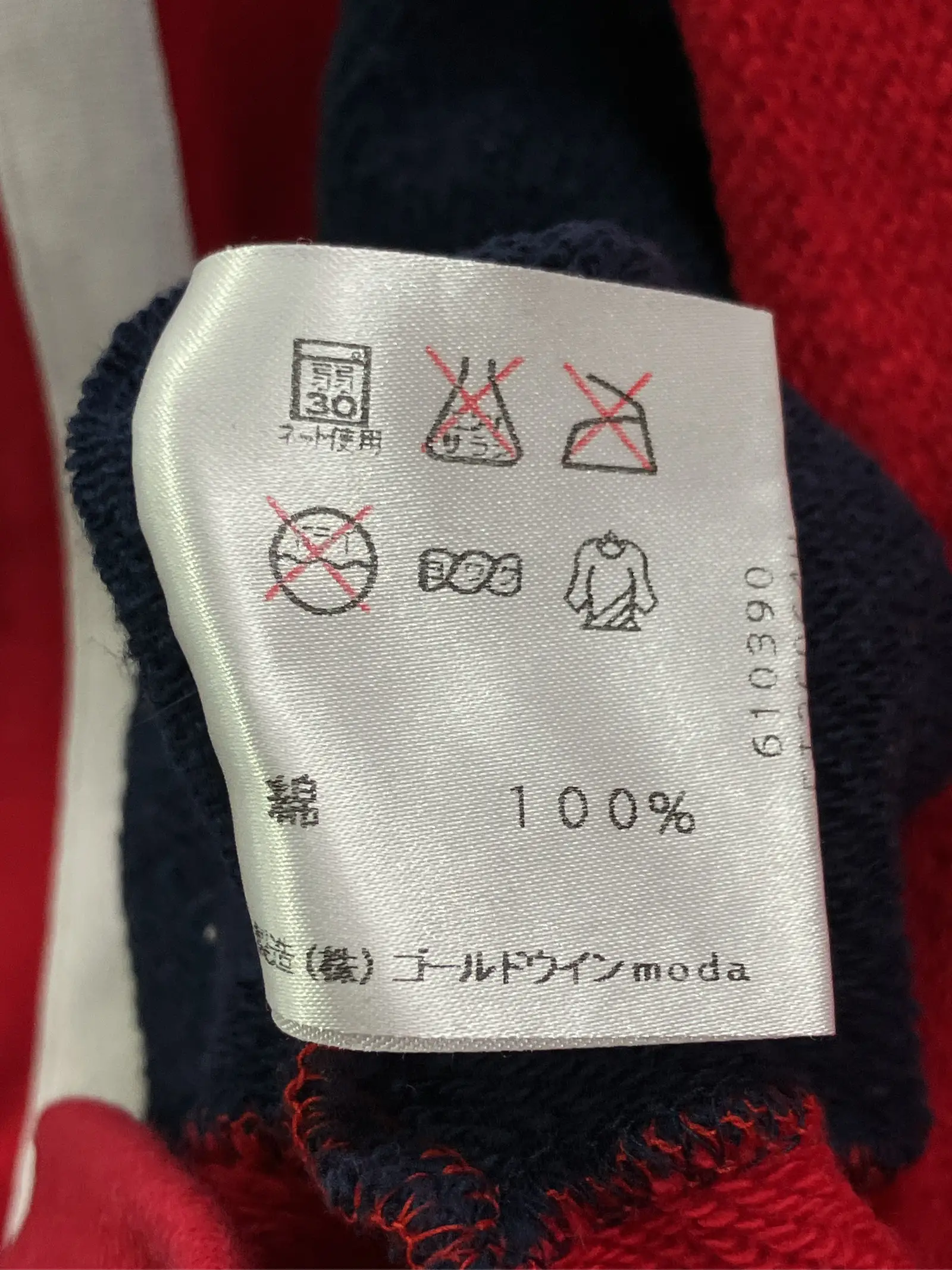 https://r2-worker.digdig.jp/product/9ea8b2a1-fa86-4bcc-a0ec-7617a95e304b/3d049f59-ba05-4a3d-a7ff-7d439ad0fcdb