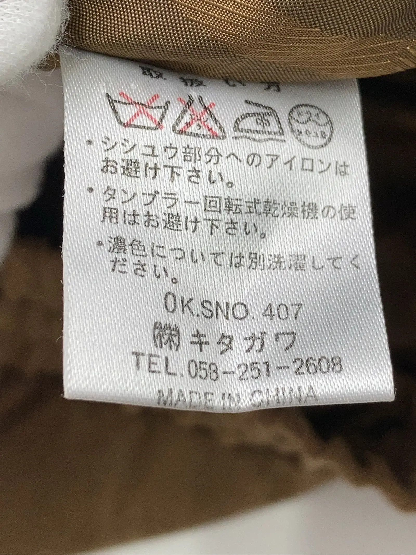 https://r2-worker.digdig.jp/product/9eabb8e1-5811-493a-be23-c37dc0e9fb2d/976657dc-3b7c-4dfb-8daa-cbf0ea17613e