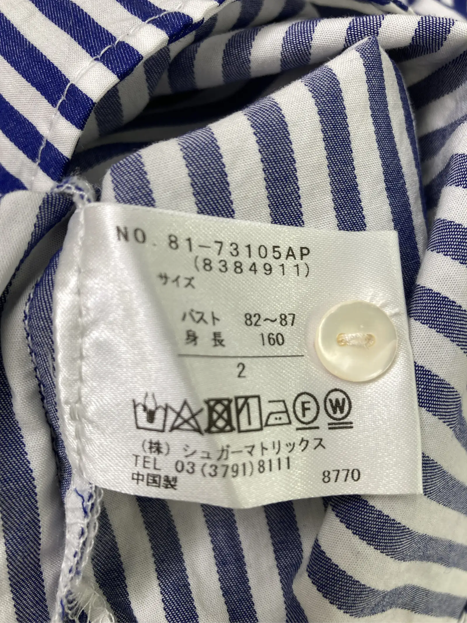 https://r2-worker.digdig.jp/product/9ead3a33-e6e1-4606-9ceb-5fec6fffa0ce/03b5511f-8a7c-4cd7-8578-cc401e0fa6c7