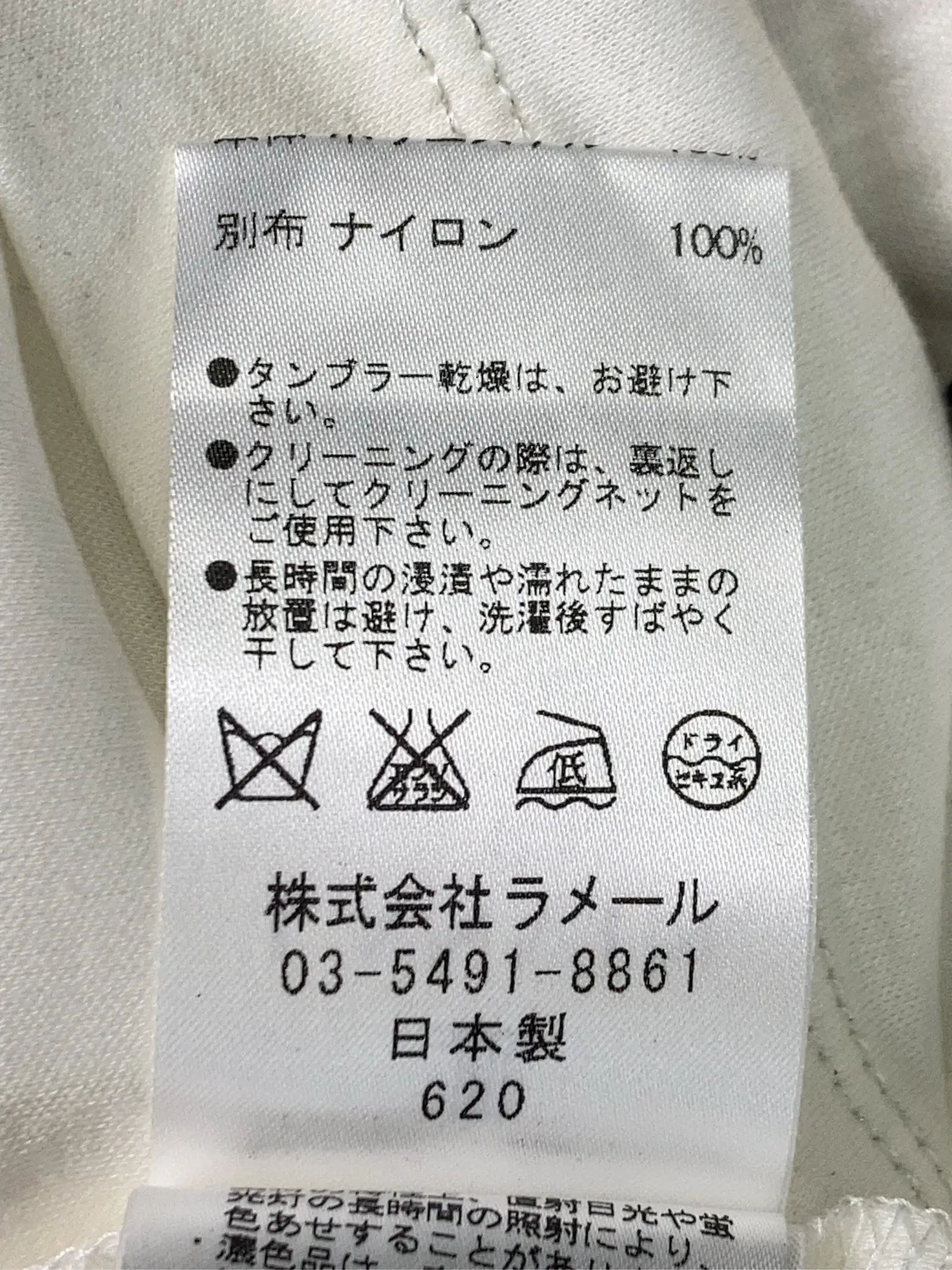 https://r2-worker.digdig.jp/product/9eb0901e-f5f6-41fb-9305-810586341228/b03f3f45-6d62-44cf-a478-c6cff1c00813