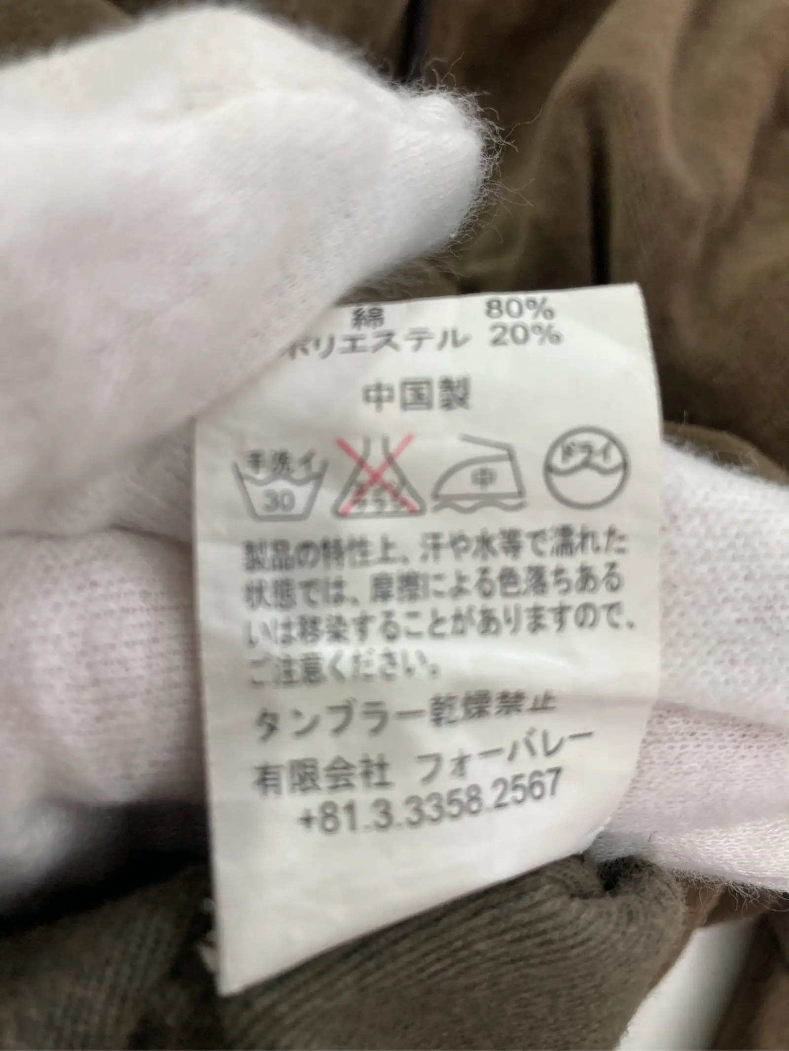 https://r2-worker.digdig.jp/product/9eb2bbe5-4653-48f3-9f05-648d2d5c48b4/82e2ce02-29fa-41fc-8bfd-cb074c9bc5bb