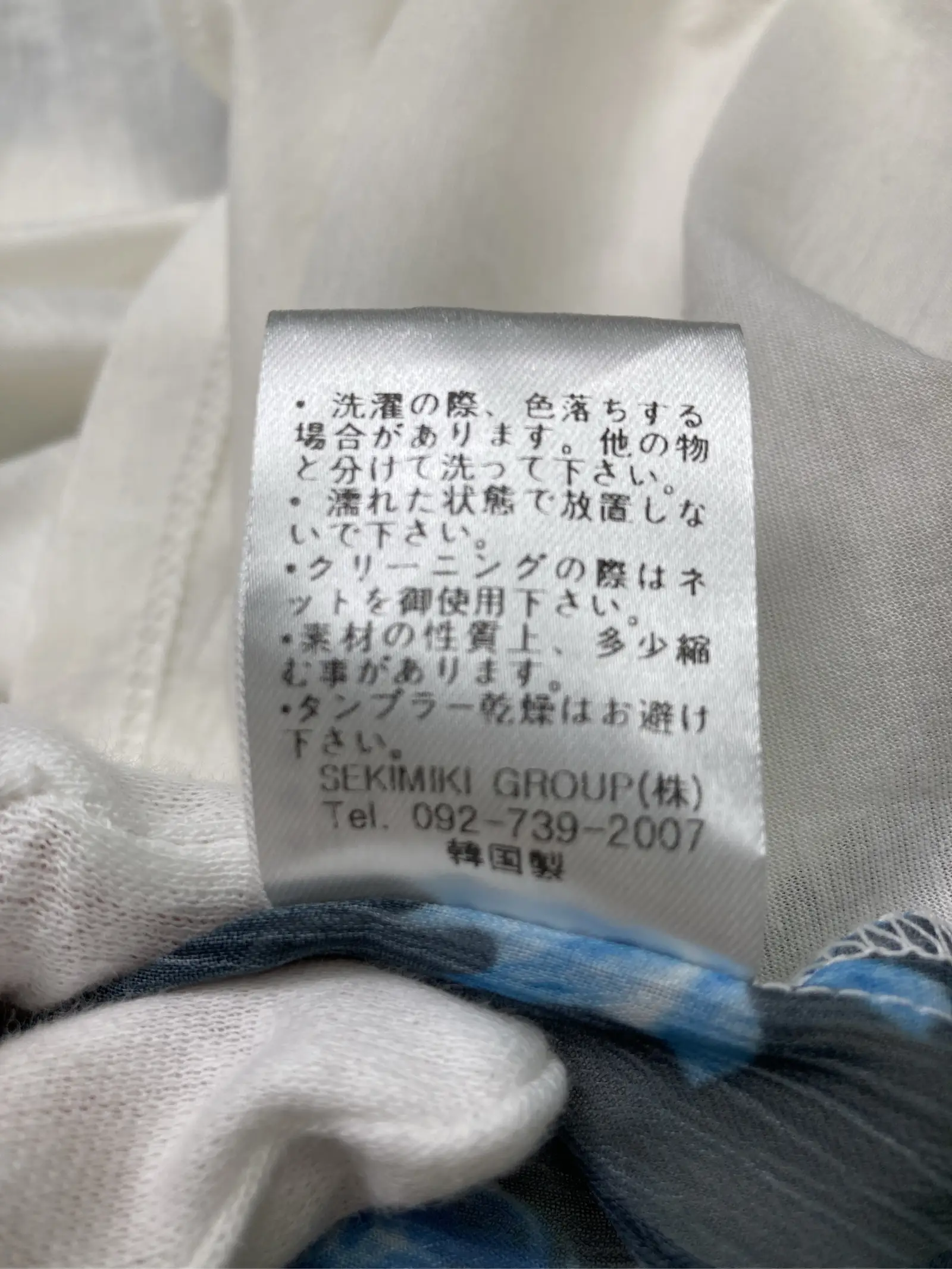 https://r2-worker.digdig.jp/product/9eb499bc-6399-418d-b1fc-a38524016a94/e227616f-c9d4-4d62-a9f1-6e63523b755e