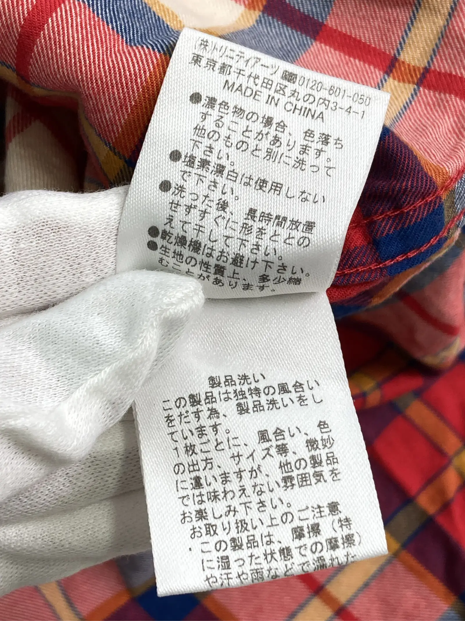 https://r2-worker.digdig.jp/product/9eb99db9-44da-42a2-9e62-2e15497621b1/dec49ca7-2755-4452-9e6d-a22082b69ca5