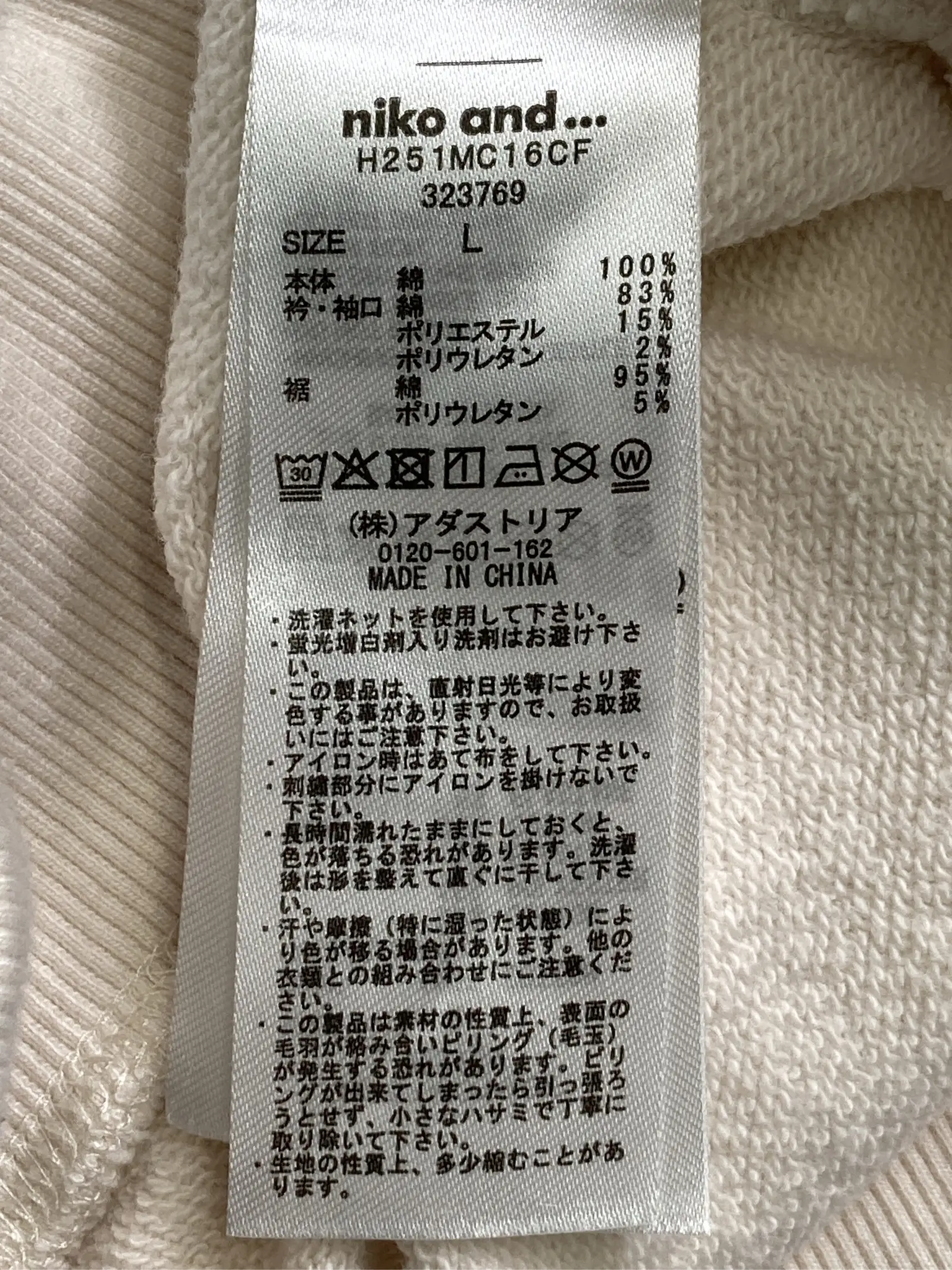 https://r2-worker.digdig.jp/product/9ec160f4-1637-4e89-8881-ae6313c8e5fa/bf642fad-82e1-423e-8502-3c39ff90e16a