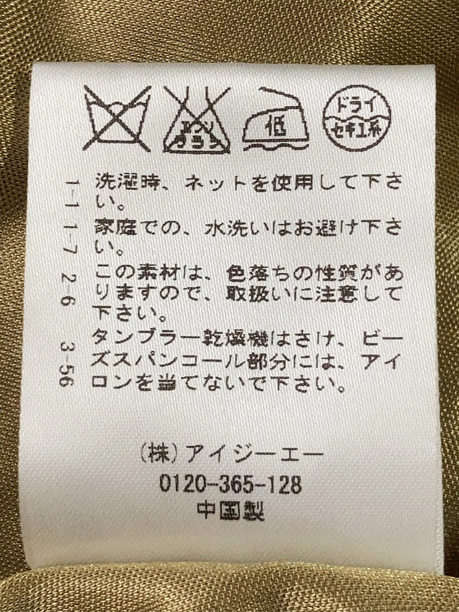https://r2-worker.digdig.jp/product/9ec2231f-c1fe-43c6-bae2-385df6a2fb2c/fc238863-24ee-45d8-a0cb-1853dcc91bab