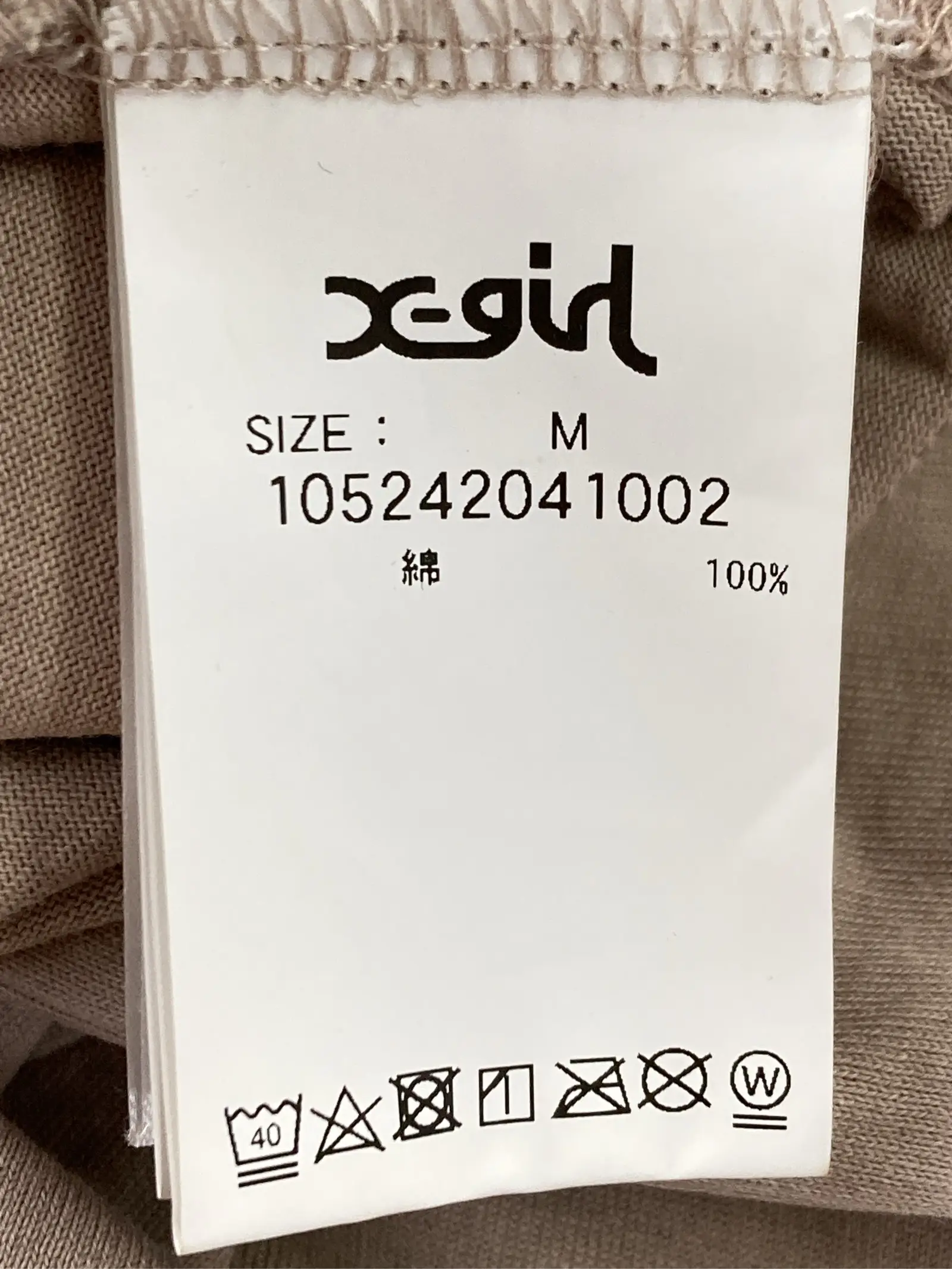 https://r2-worker.digdig.jp/product/9ec8c2c1-4a67-4d63-ad39-a1c6757d4af2/2b5af4c5-f0ff-402f-8d45-883e876ece42