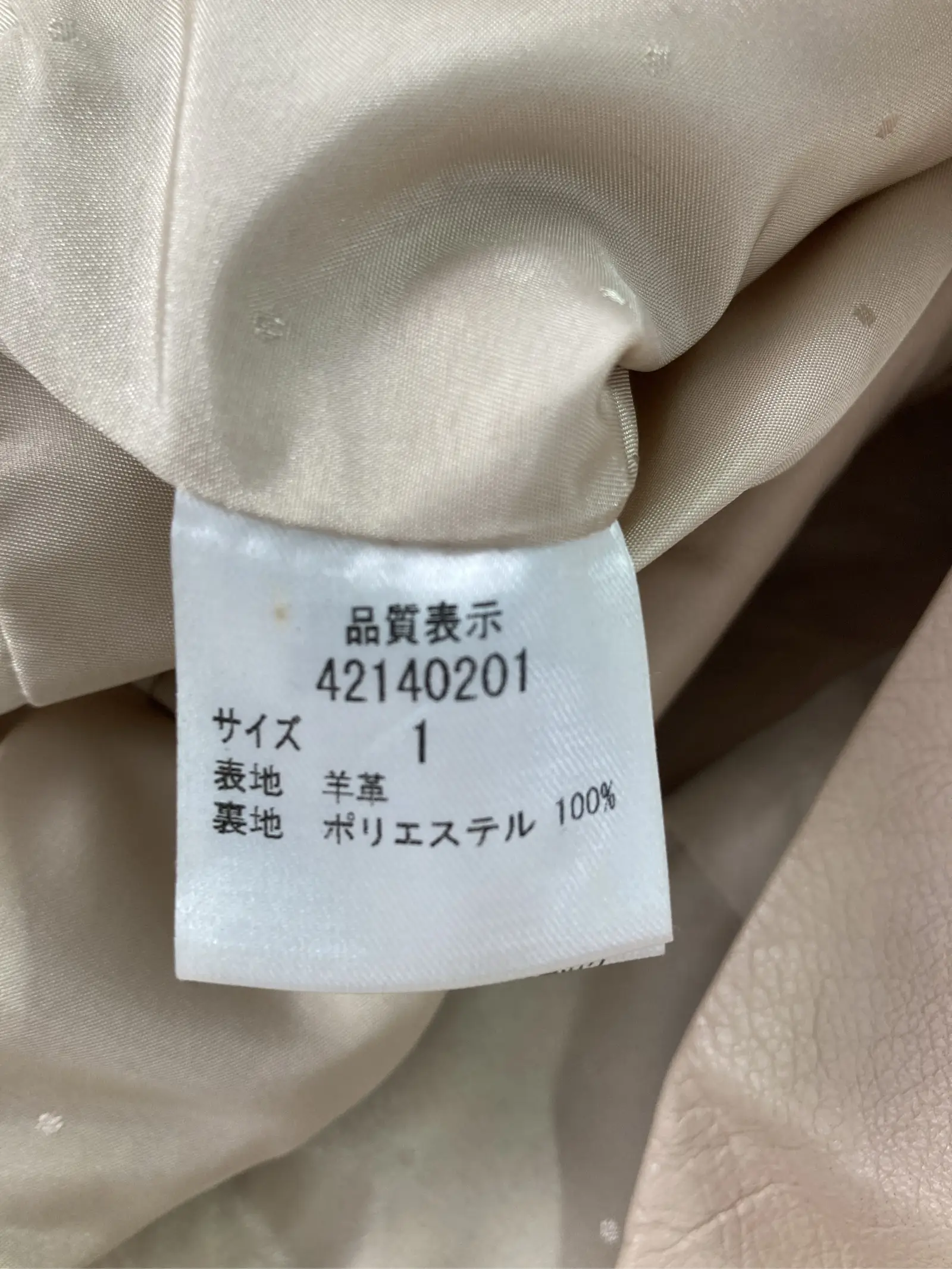 https://r2-worker.digdig.jp/product/9ecb96e2-087c-4d7d-bf95-51749708d269/3f54499a-1671-49e9-b016-7f6ffcf9a98a