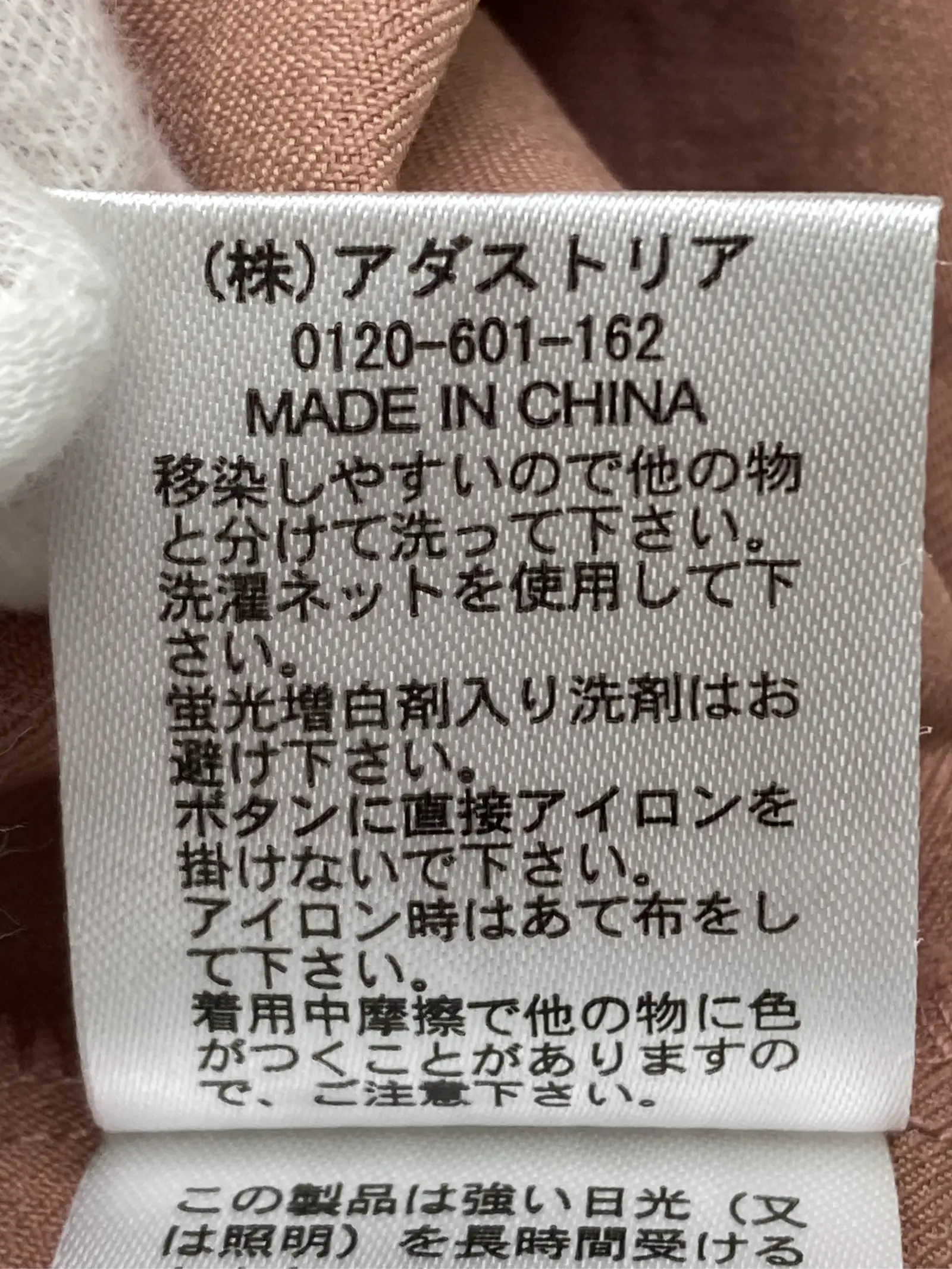 https://r2-worker.digdig.jp/product/9ecd3165-5f89-4d7a-bf55-4a36731bae37/397091df-e7c9-4304-b99c-9d96dd81e3ca