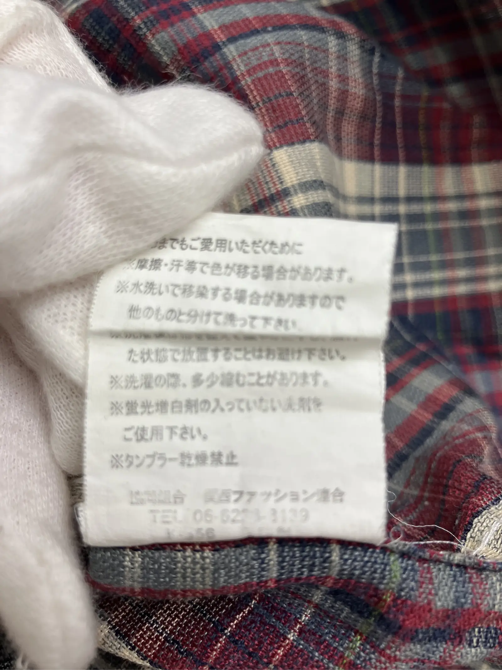 https://r2-worker.digdig.jp/product/9ecdd630-a7ae-4dfa-b7d7-a3f2e1836e15/817f2329-2c16-4a9d-9962-2202cf205dcd
