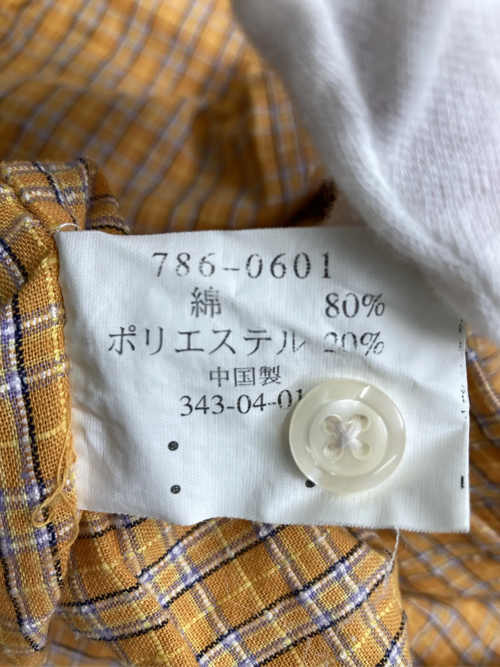 https://r2-worker.digdig.jp/product/9ed0091a-8883-4079-9c97-307a13d85920/c4258fbd-ad80-4874-8ce3-a3a5984af943