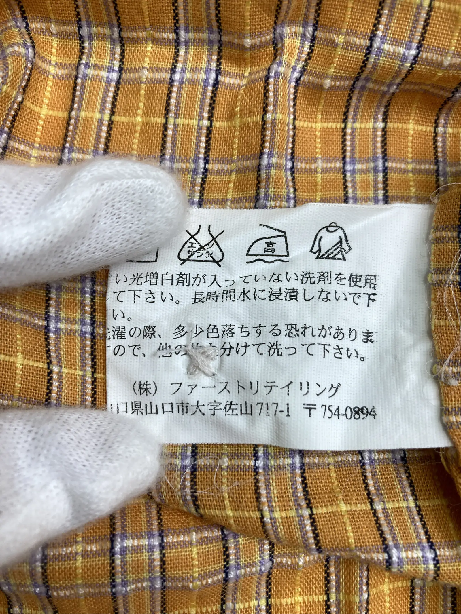 https://r2-worker.digdig.jp/product/9ed0091a-8883-4079-9c97-307a13d85920/e7dbe04b-27e1-4369-8d95-73587c066b6f