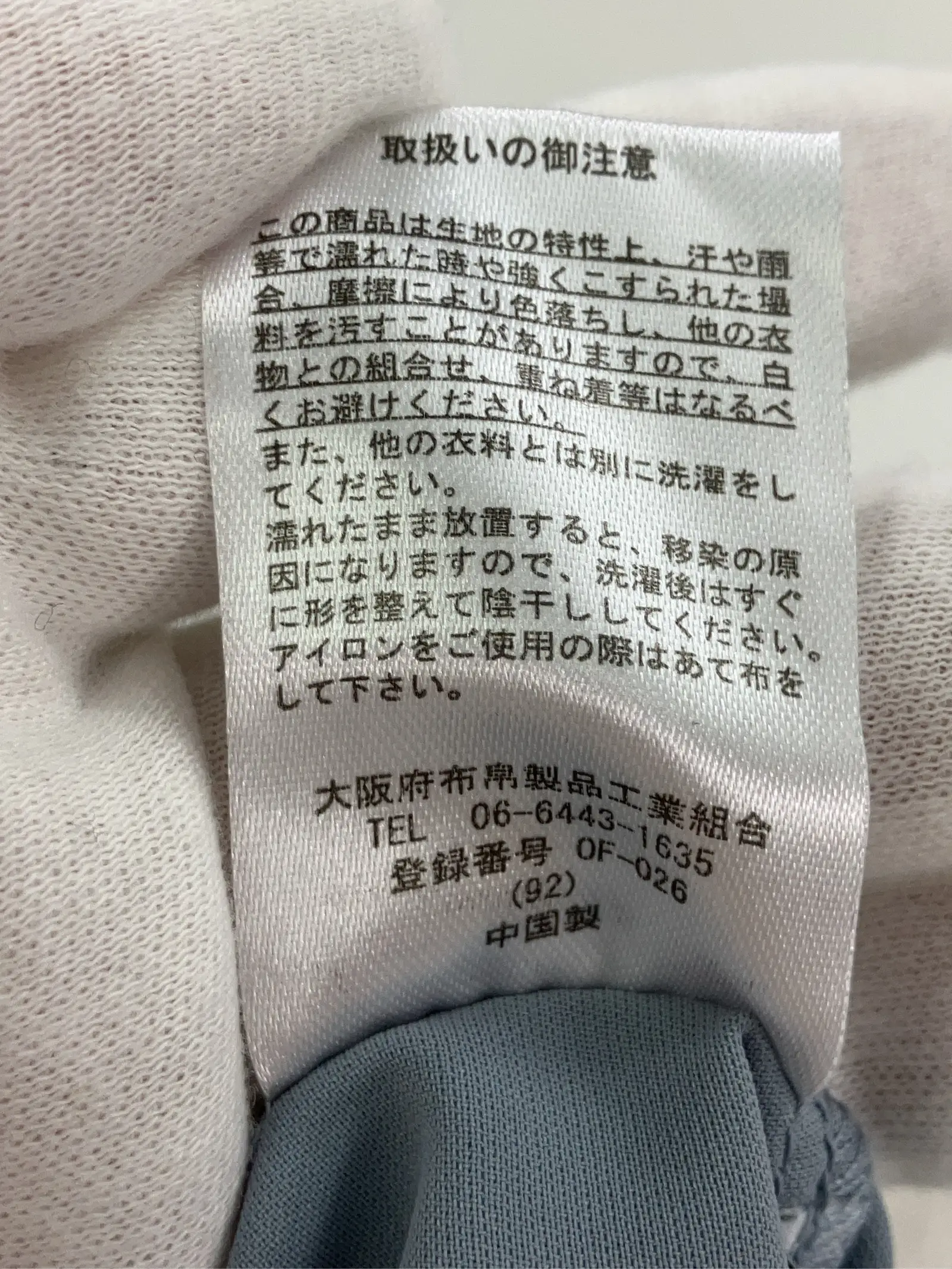https://r2-worker.digdig.jp/product/9ed1a4e9-188b-48c6-90c5-75a14931b5ed/c827798d-c40c-44d3-8468-03046e06e95d