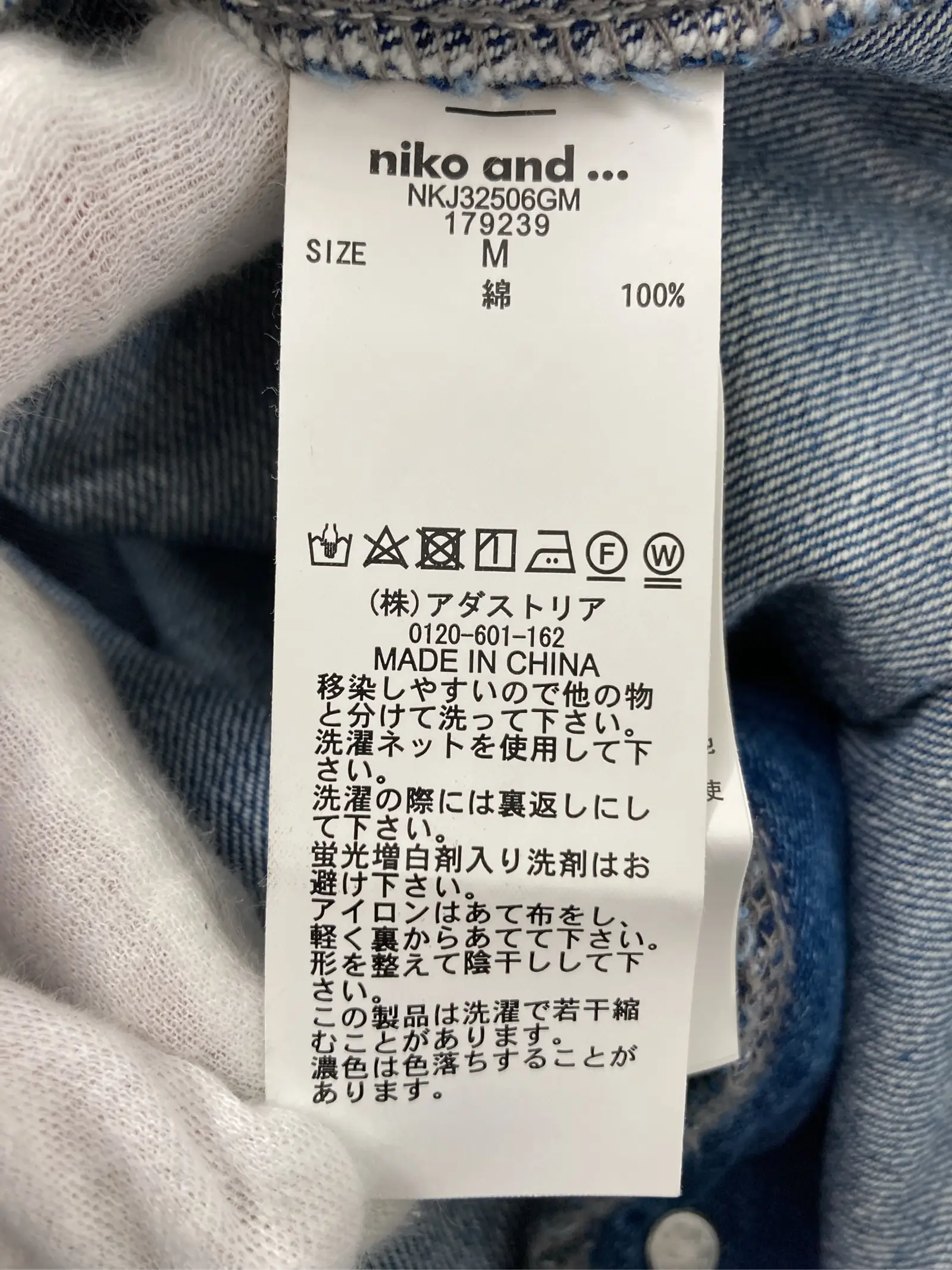 https://r2-worker.digdig.jp/product/9ed1fed7-7d69-4f42-80ac-b6c94394df2d/0bdc6073-d256-4f4c-b70c-f4d8234e0011