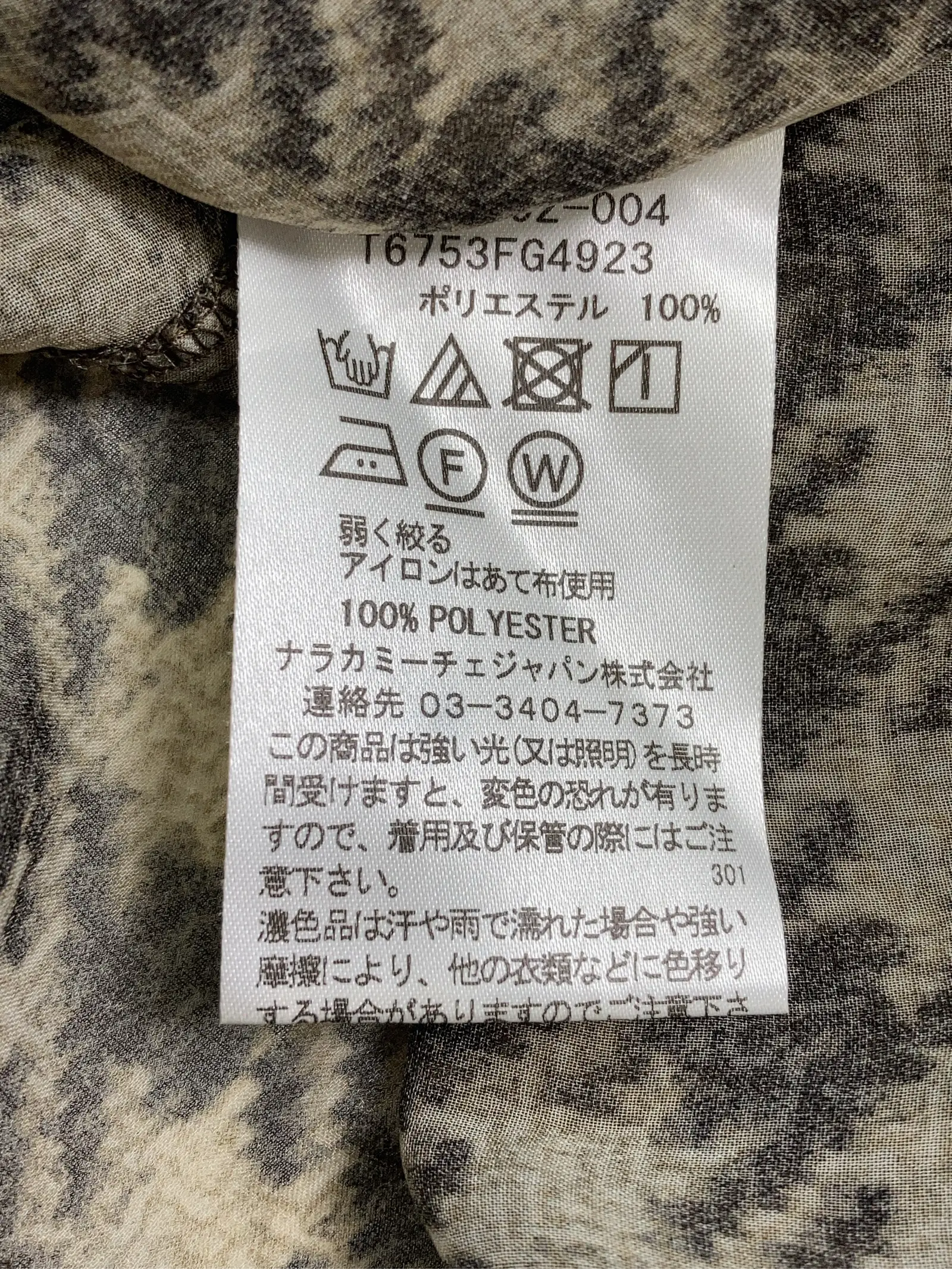 https://r2-worker.digdig.jp/product/9ed3427e-972d-43fb-bcd1-2cefbb59eb13/82f5fd87-c894-460a-af02-e924f8561694