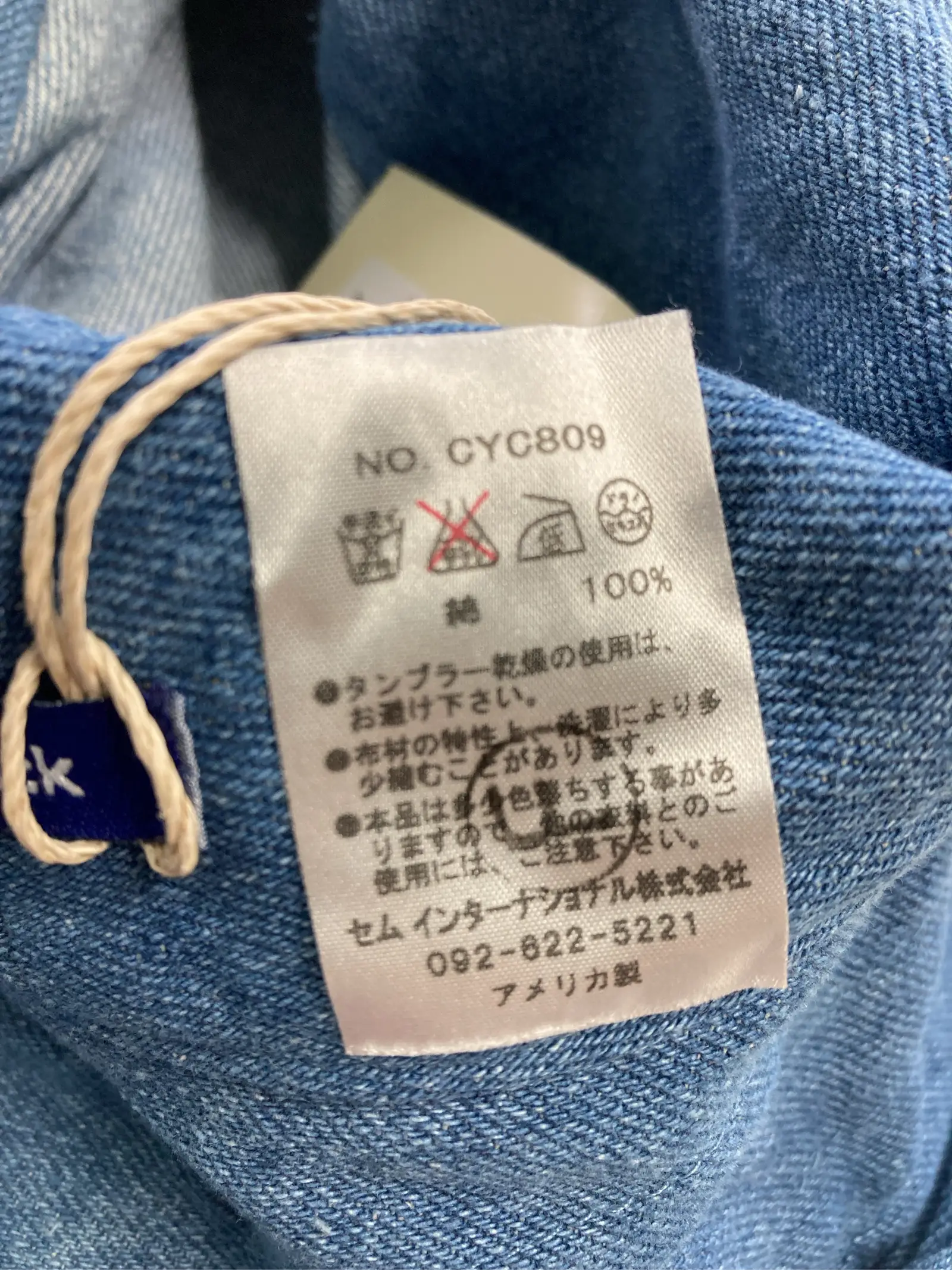 https://r2-worker.digdig.jp/product/9ed723a0-bf8b-4e77-bbc0-89d747289f2a/0d782262-a367-444b-86dd-327897e5d4b1