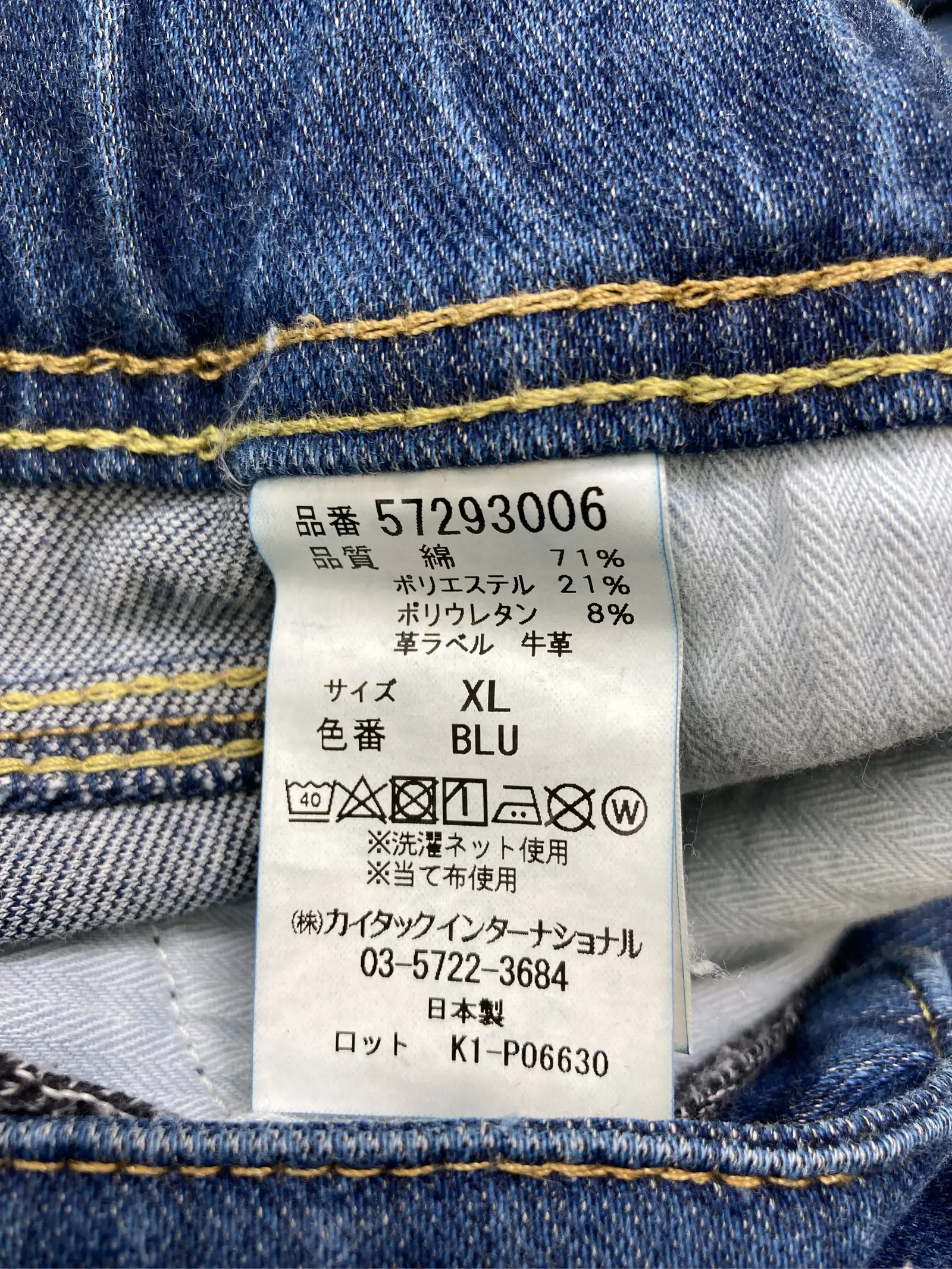 https://r2-worker.digdig.jp/product/9edbc425-8d68-44c5-a9d2-aa1a4a44a466/f79b67d0-9d10-4d7a-ac0b-b506d9a7f772