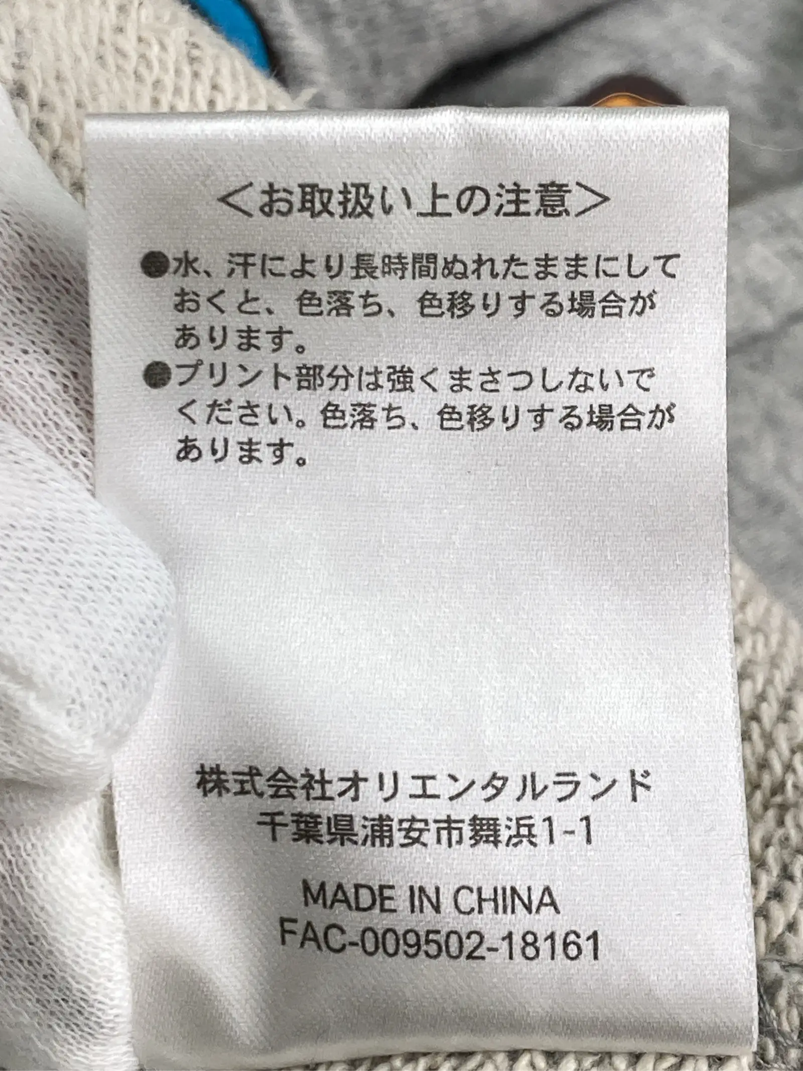 https://r2-worker.digdig.jp/product/9edd0773-8ed7-4bed-a067-22fff1597134/d6760c4f-91c0-44a3-a3e5-8ee3f839cc0a