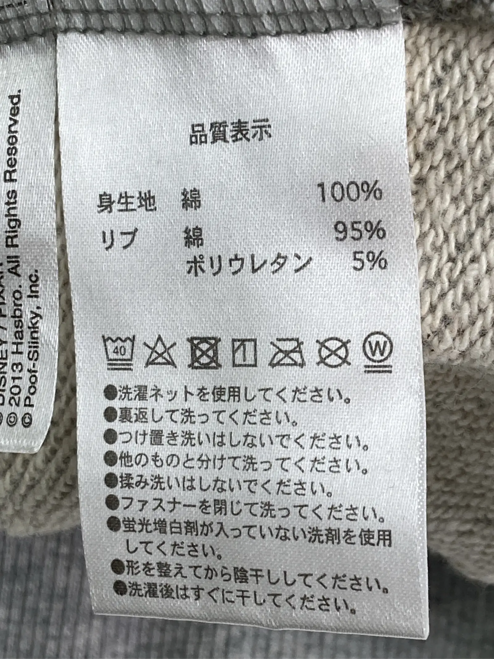 https://r2-worker.digdig.jp/product/9edd0773-8ed7-4bed-a067-22fff1597134/e7918cf6-19ef-4f34-a797-522250e3a9c4