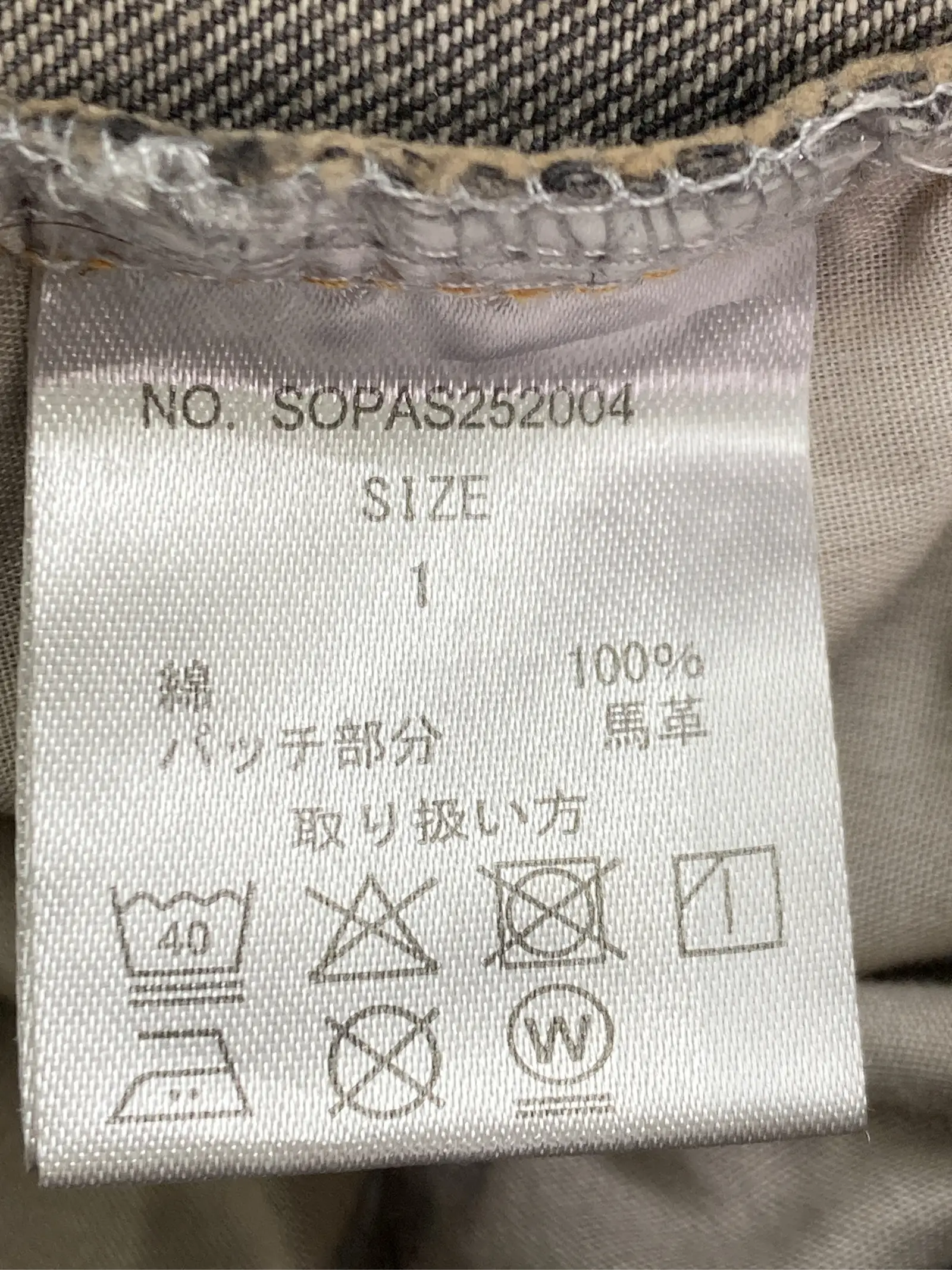https://r2-worker.digdig.jp/product/9ee156ba-51d6-4322-9bd1-13989593d54c/4d6d1b25-9d50-48e4-9403-e510e2be50d5