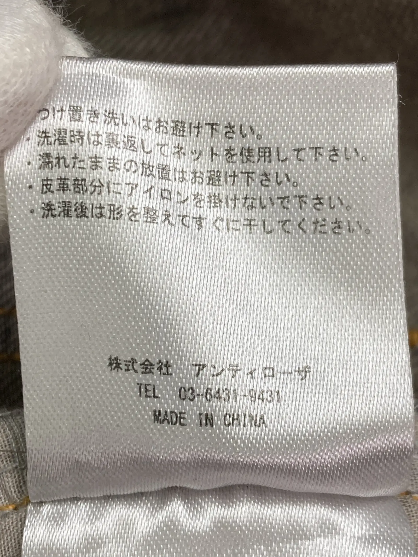 https://r2-worker.digdig.jp/product/9ee156ba-51d6-4322-9bd1-13989593d54c/ea93f5f8-bc95-4e52-b4ac-25a210de4389