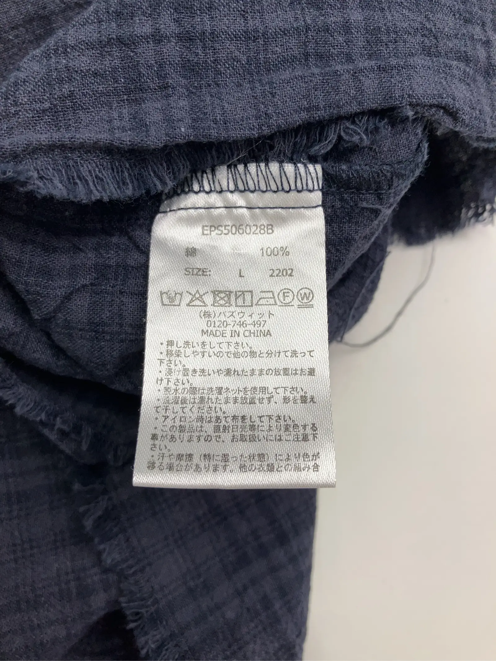 https://r2-worker.digdig.jp/product/9ee399e9-d627-42f0-bbe1-c6d3b6ca52b4/e196fbbd-9407-4f3d-a670-0ee5ed6c5bb7