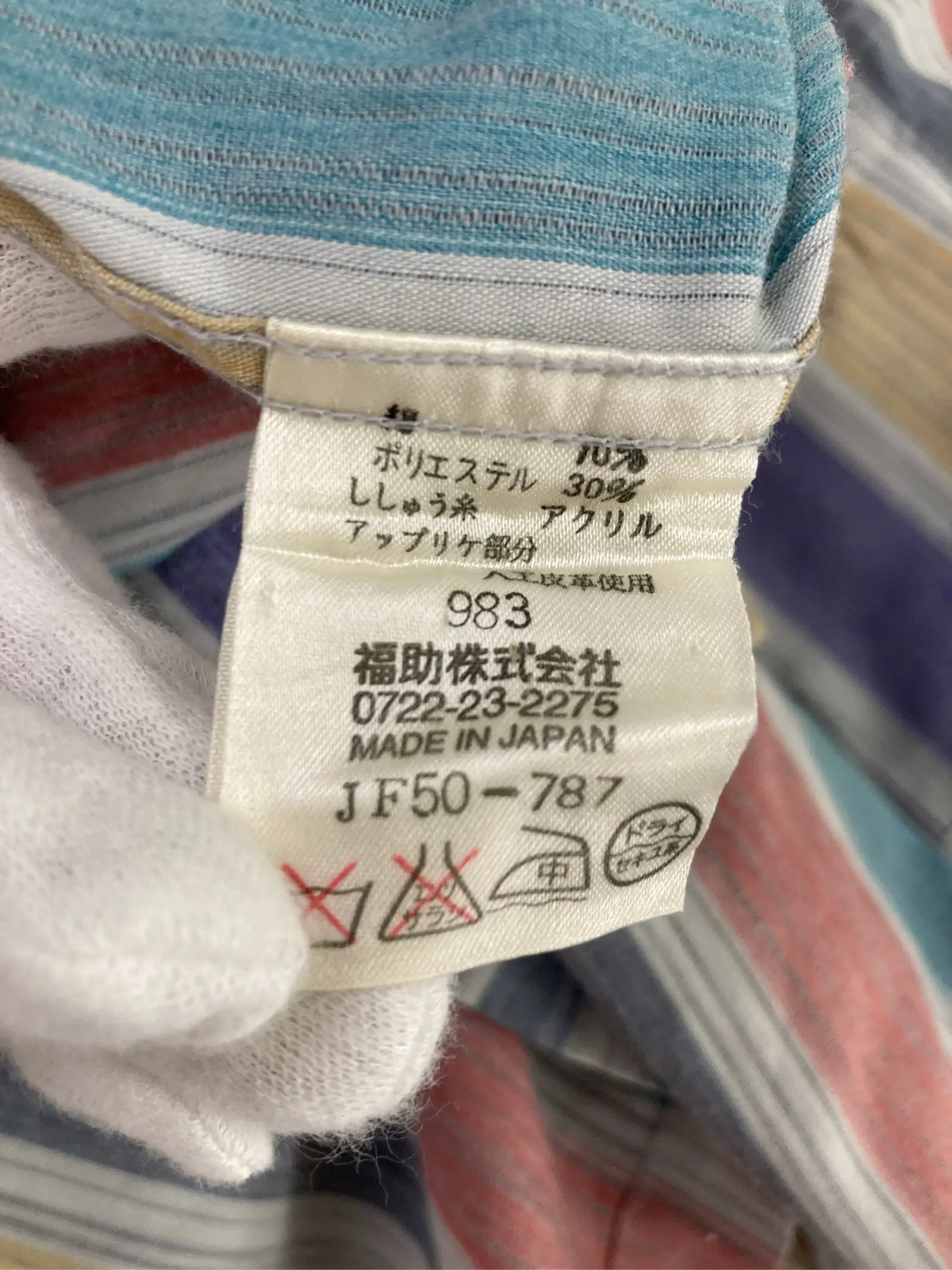 https://r2-worker.digdig.jp/product/9ee52c37-6042-4070-a710-ba1ea2eee5c3/85121464-ac0d-4c40-96a3-1ecf2ed3dd0d