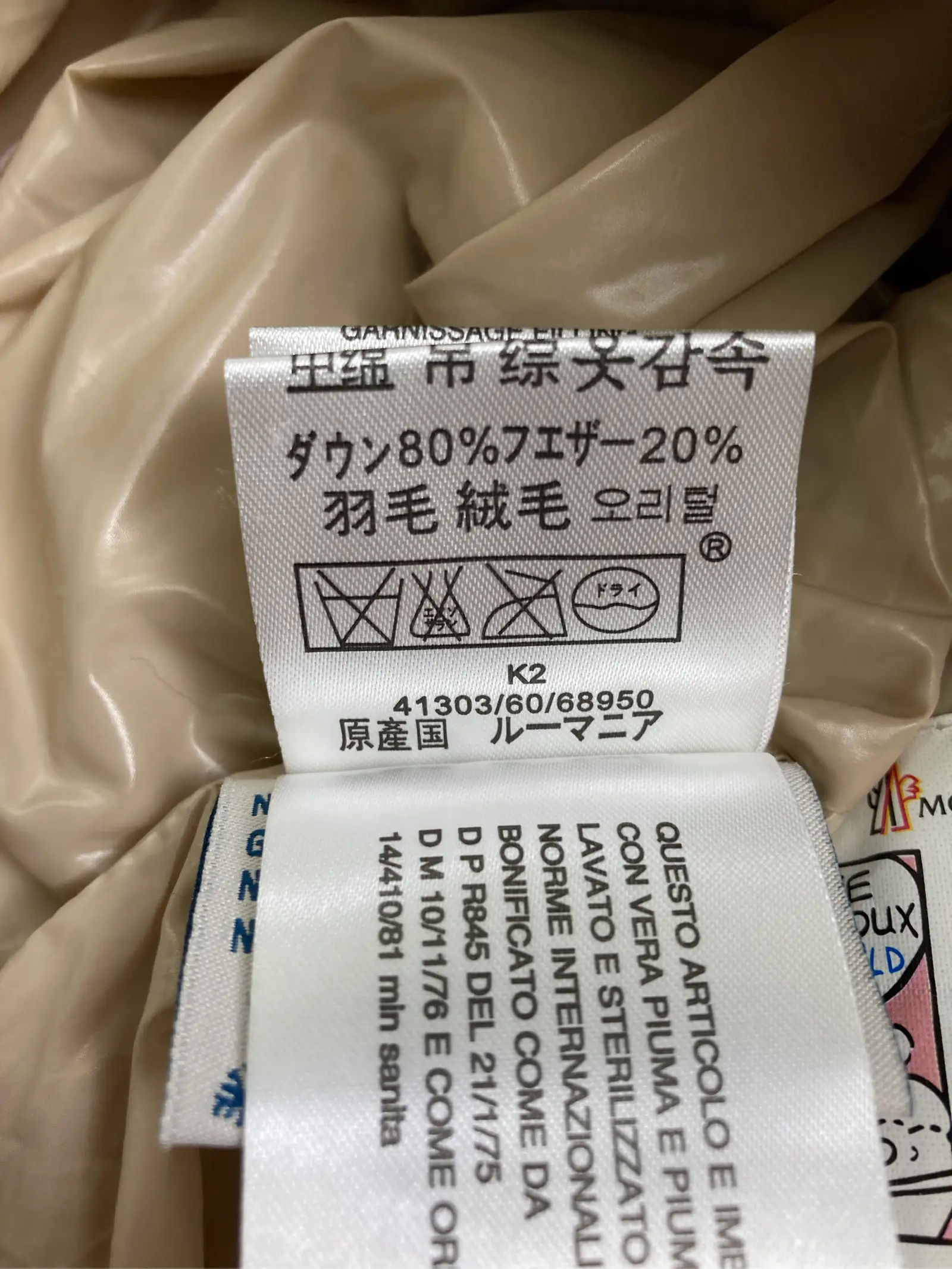 https://r2-worker.digdig.jp/product/9ee5d243-124a-48ce-a7a9-87d535bca04e/6dcff56a-f205-44da-9dfe-693faa04cda2