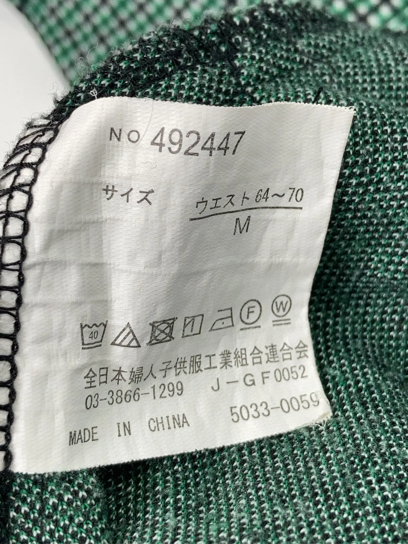 https://r2-worker.digdig.jp/product/9ee64210-7a8b-4d63-a1db-1aaf51b502f2/d47921bb-e6e8-4386-aecd-aff641fae2ea