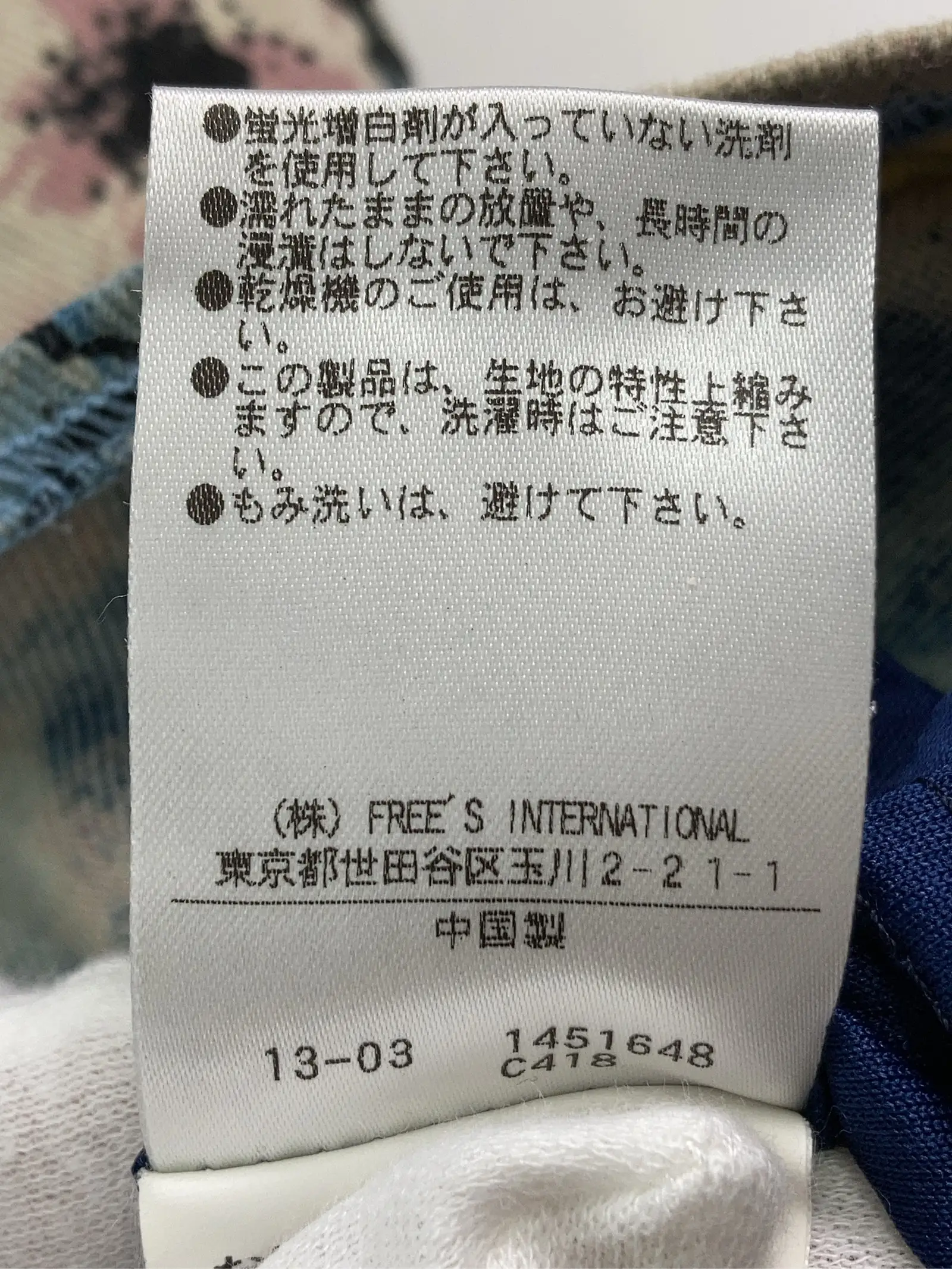 https://r2-worker.digdig.jp/product/9ee6e24b-0dee-43d6-a436-b7bfa84c9858/b6c41c97-5f02-48d2-a9f8-470112d3387c
