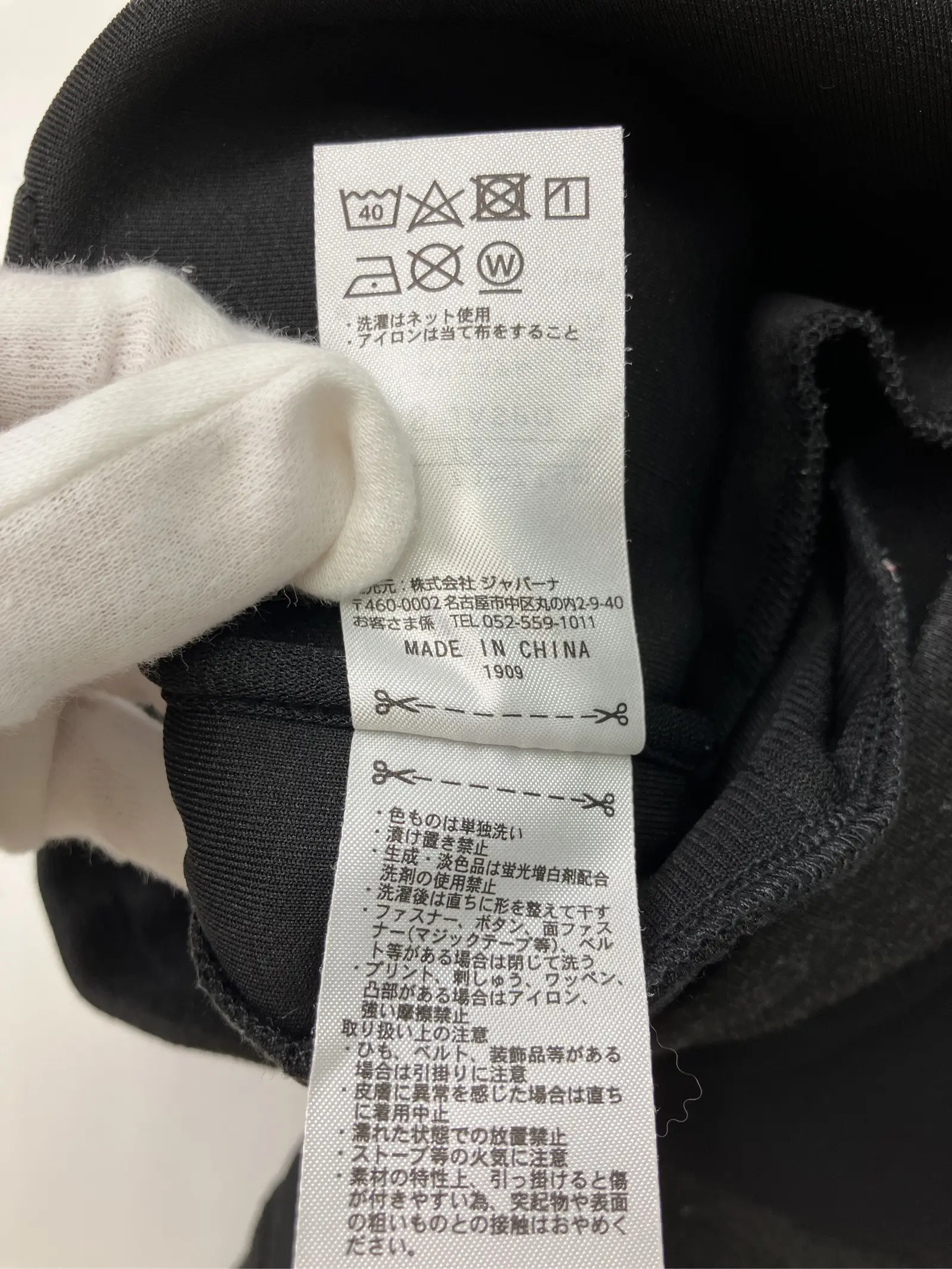 https://r2-worker.digdig.jp/product/9ee914dd-7541-4ed3-a453-1398565853fd/542138f0-a933-4a3b-95e0-31429ac99f46