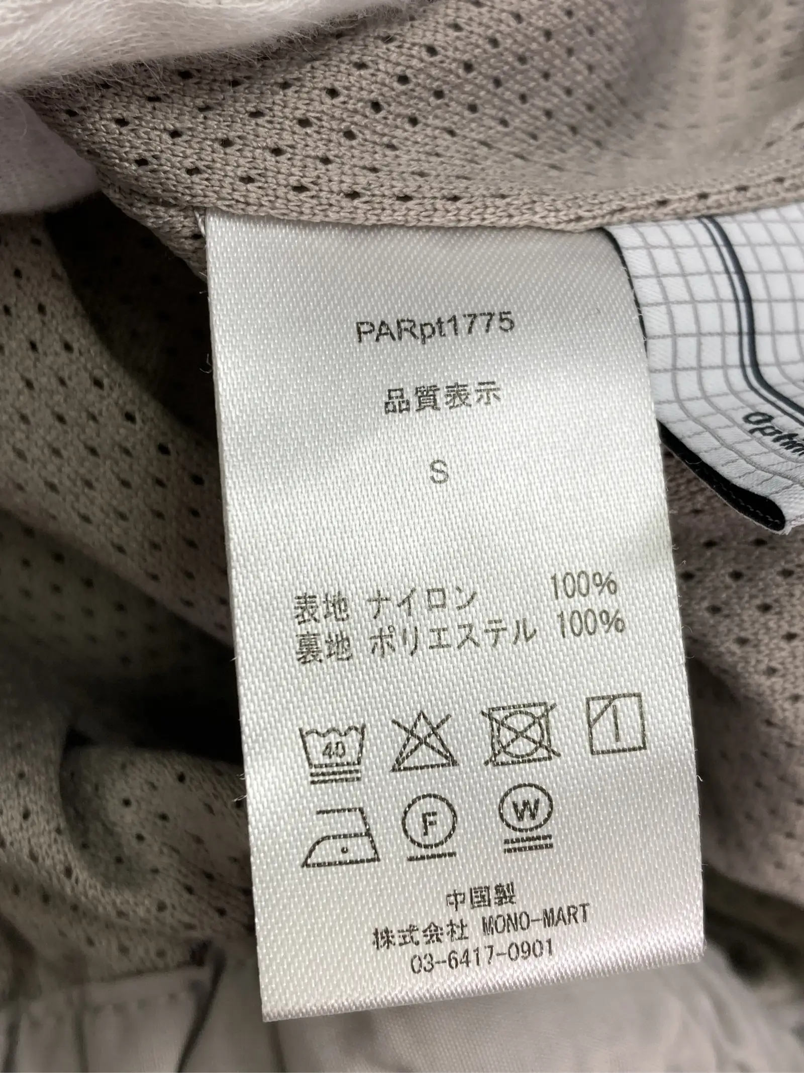 https://r2-worker.digdig.jp/product/9eea7f5f-2ca9-49b9-851e-ff76fb114c49/14d0b048-3cf4-4180-8762-dffd07533c50