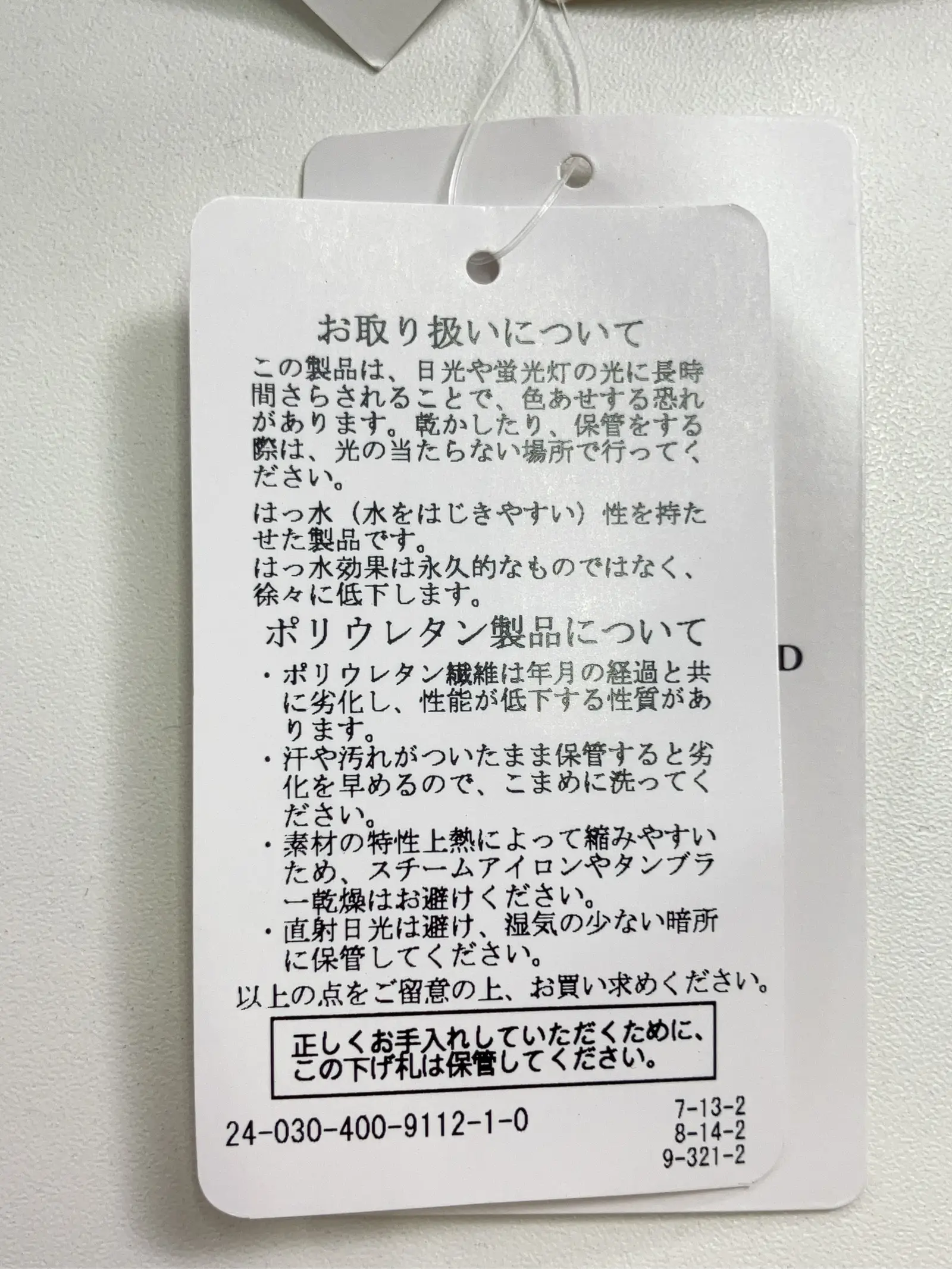 https://r2-worker.digdig.jp/product/9eeb2fb0-05f8-4c20-b9be-06cfd7d2c647/2d19d6d2-7815-4005-9236-6d9be17a25ff