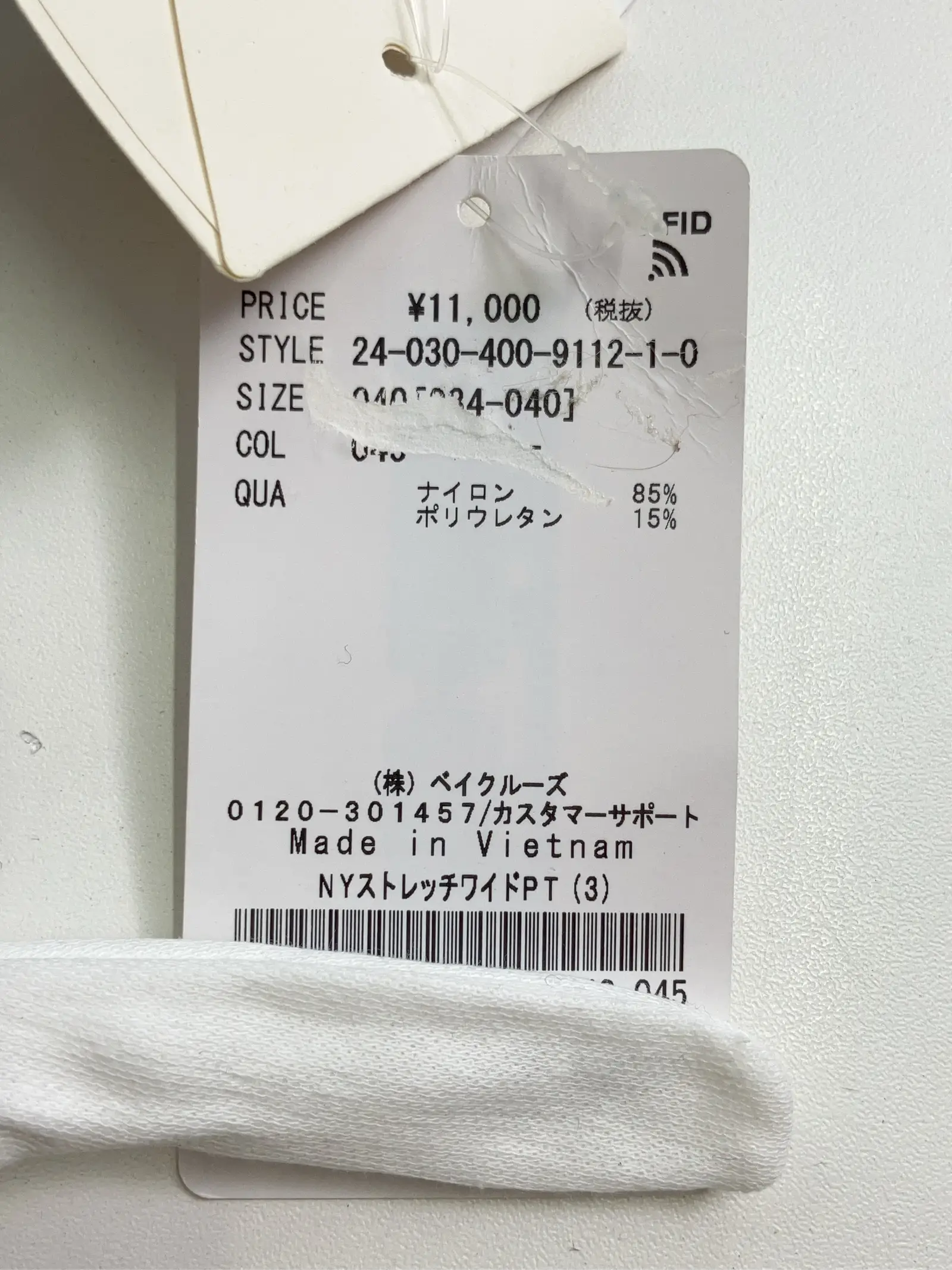 https://r2-worker.digdig.jp/product/9eeb2fb0-05f8-4c20-b9be-06cfd7d2c647/d8e2074a-6612-4165-9e0a-ed2ae41b4250