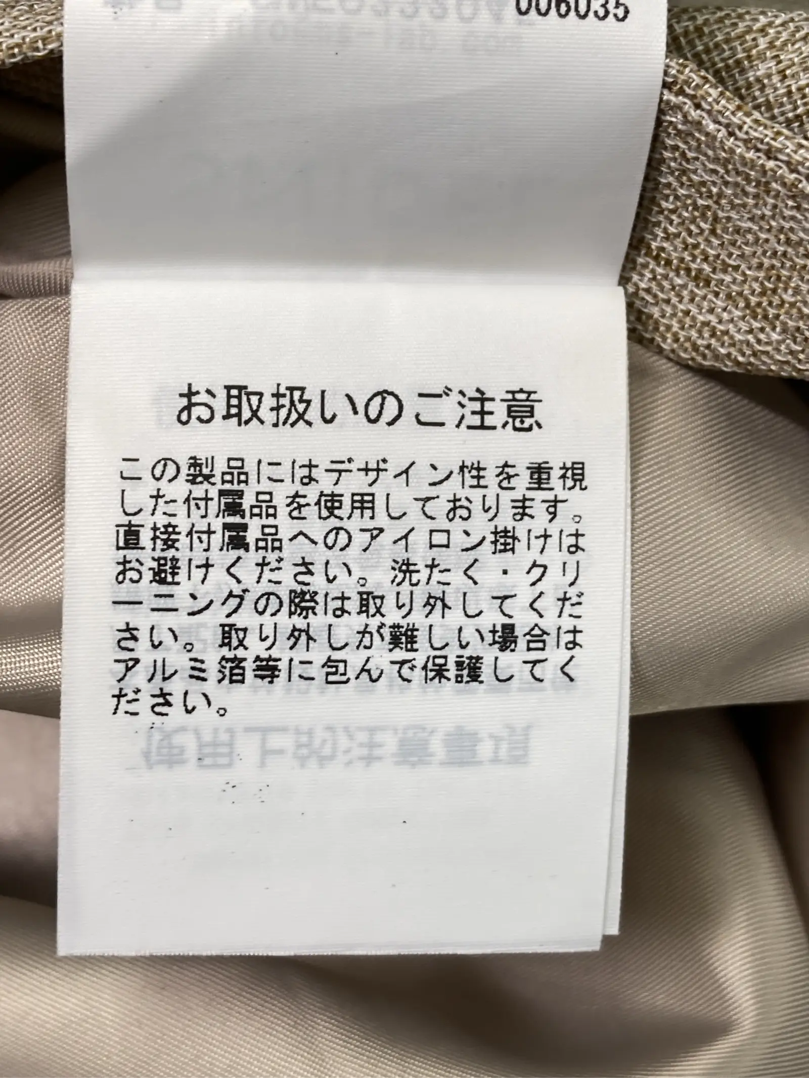 https://r2-worker.digdig.jp/product/9eed6dea-485f-4c7d-bf27-5d0dfc4f11a0/ad64c457-e52a-4ac2-a0b2-0092c4aa83bd