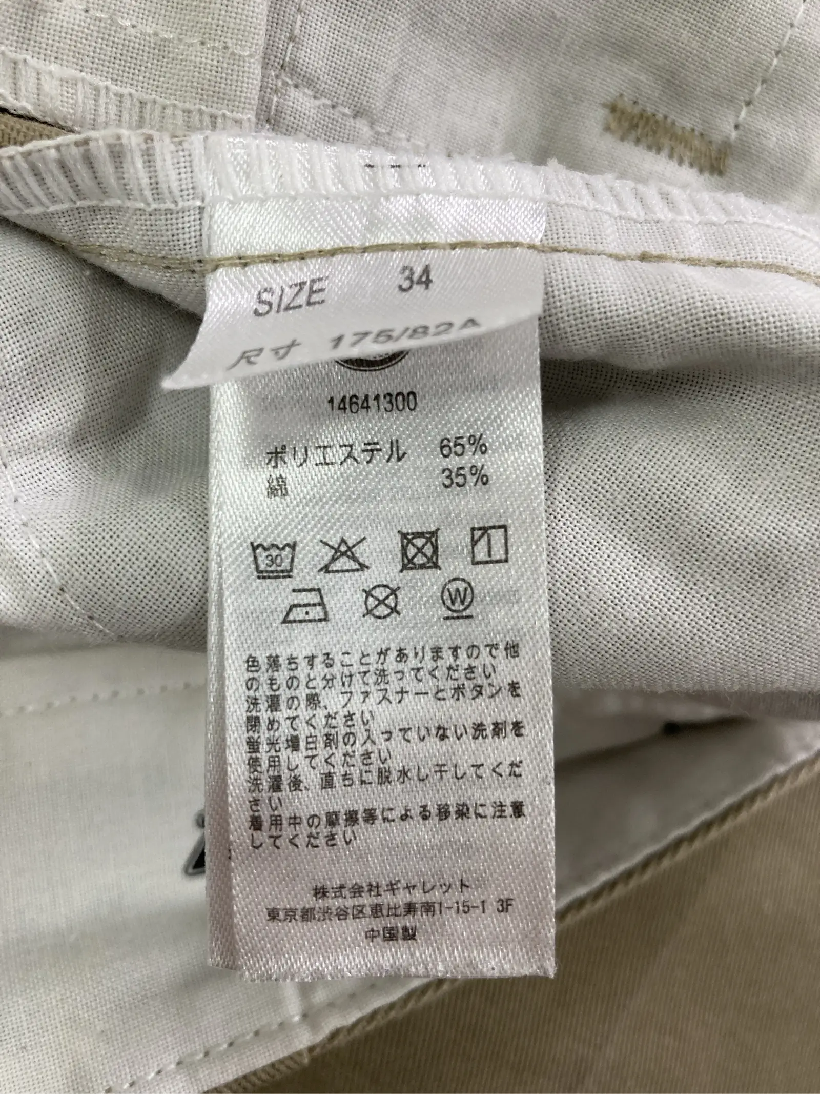 https://r2-worker.digdig.jp/product/9ef0d8bd-343c-4366-9362-80ff01e3ce1e/a57ff1c5-2f7a-4ae7-a4c8-6b9278b37dc5