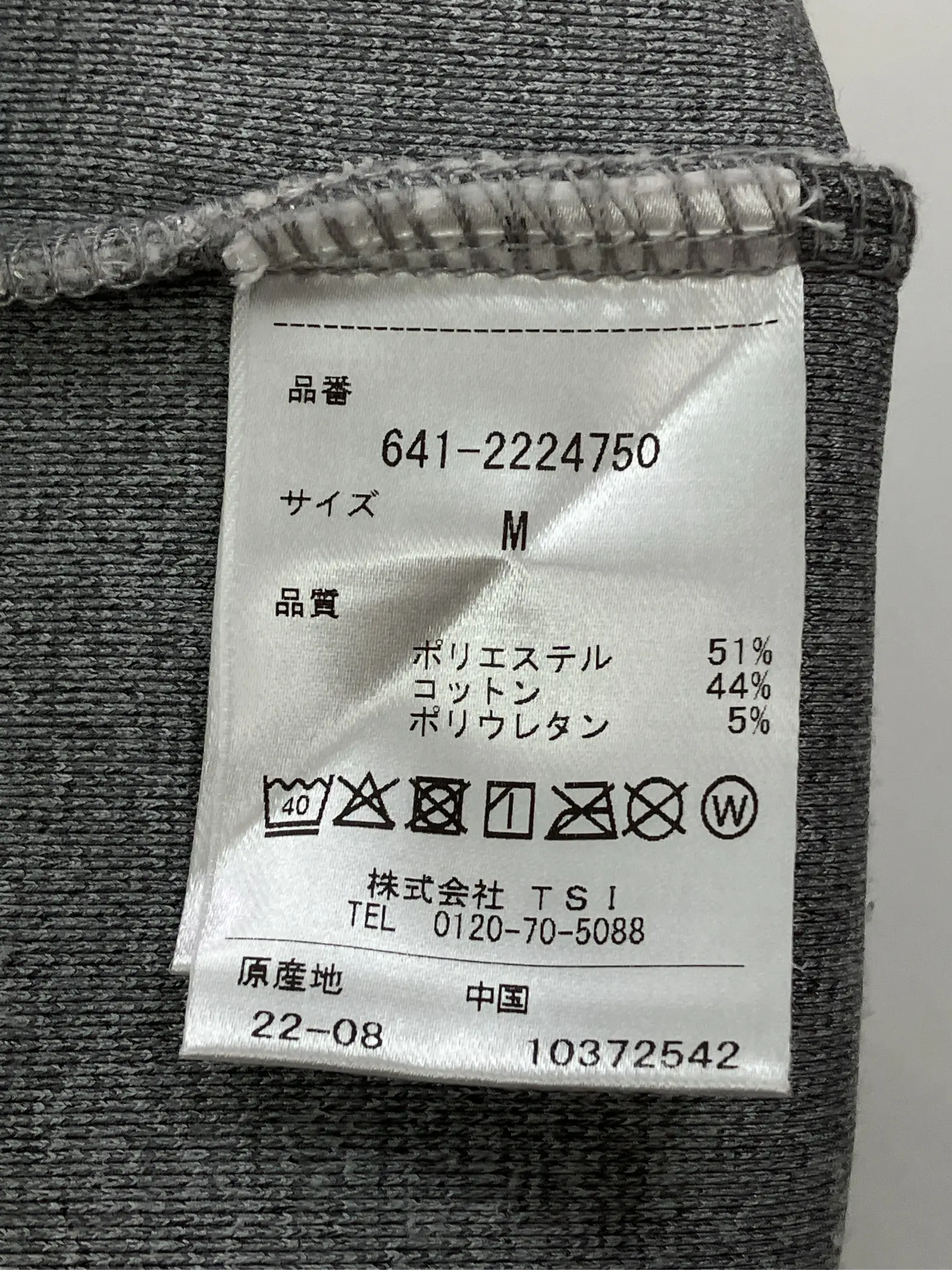 https://r2-worker.digdig.jp/product/9ef2df12-6958-454c-ac93-132fb6c26e4f/faa69aca-5d3b-45ea-af06-c349cf08675a