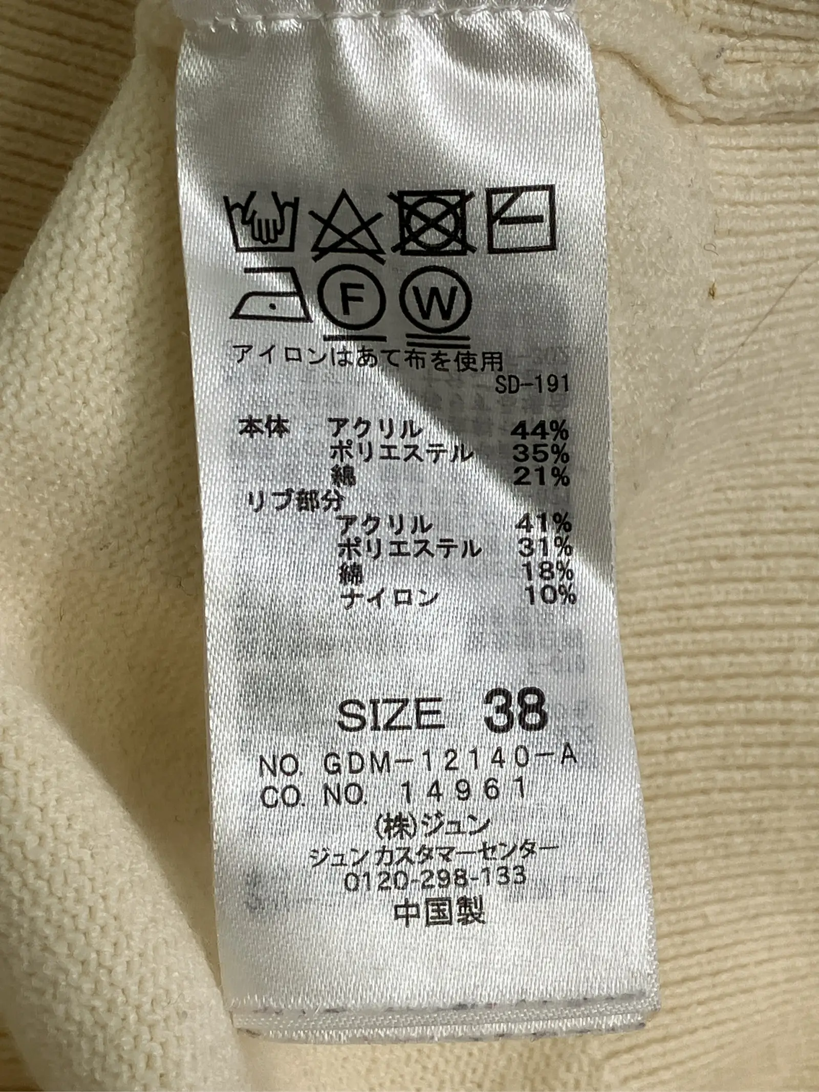 https://r2-worker.digdig.jp/product/9ef3ba0b-2a0a-47d9-b7a8-986a29cb9e76/6f47d5b7-d97c-4f53-a8f3-0fea0db24cc5
