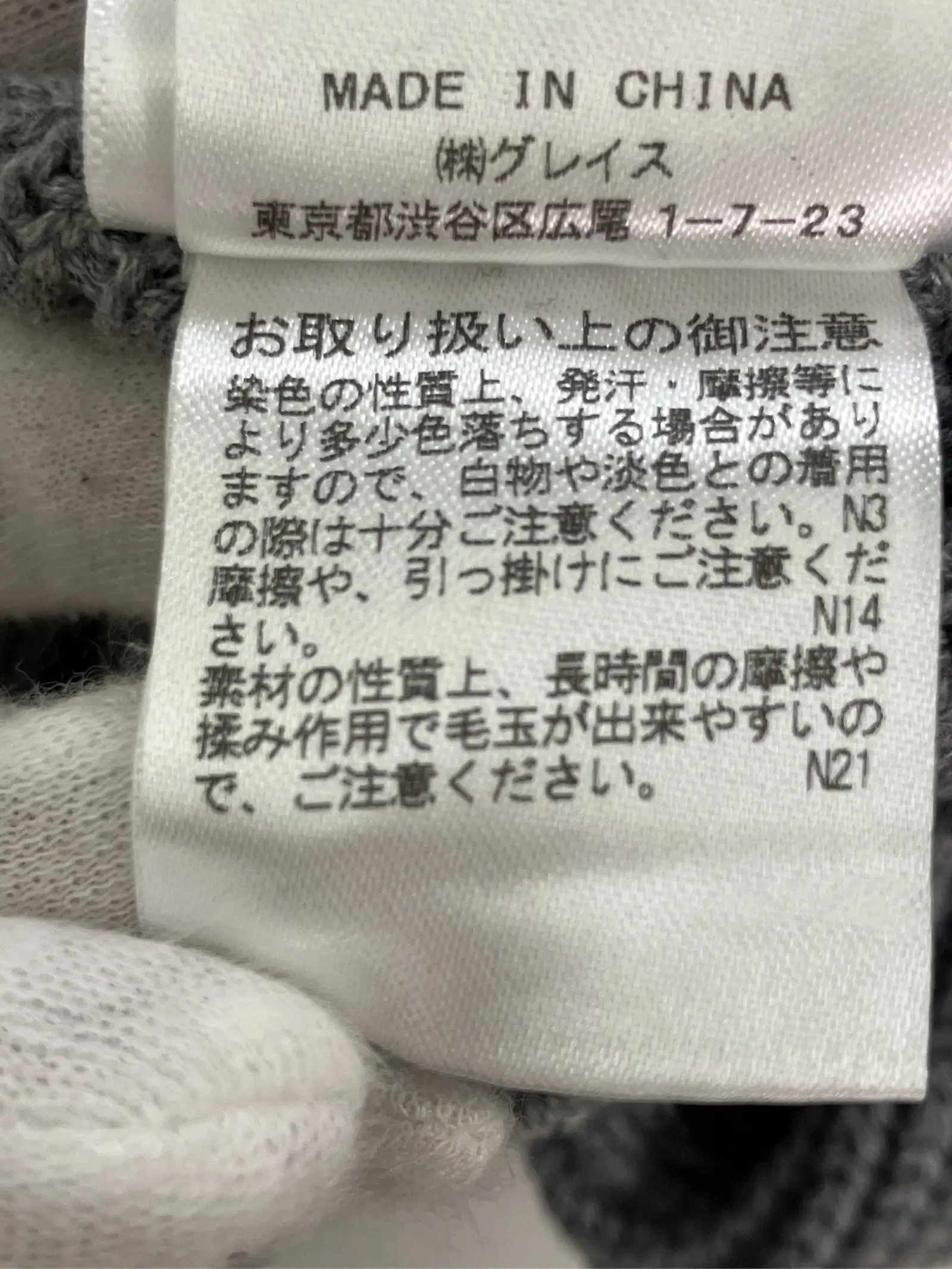 https://r2-worker.digdig.jp/product/9ef8664c-bad7-49a4-9b68-8a273222794c/00b7f50e-6735-4bec-b340-81591d7c57d4