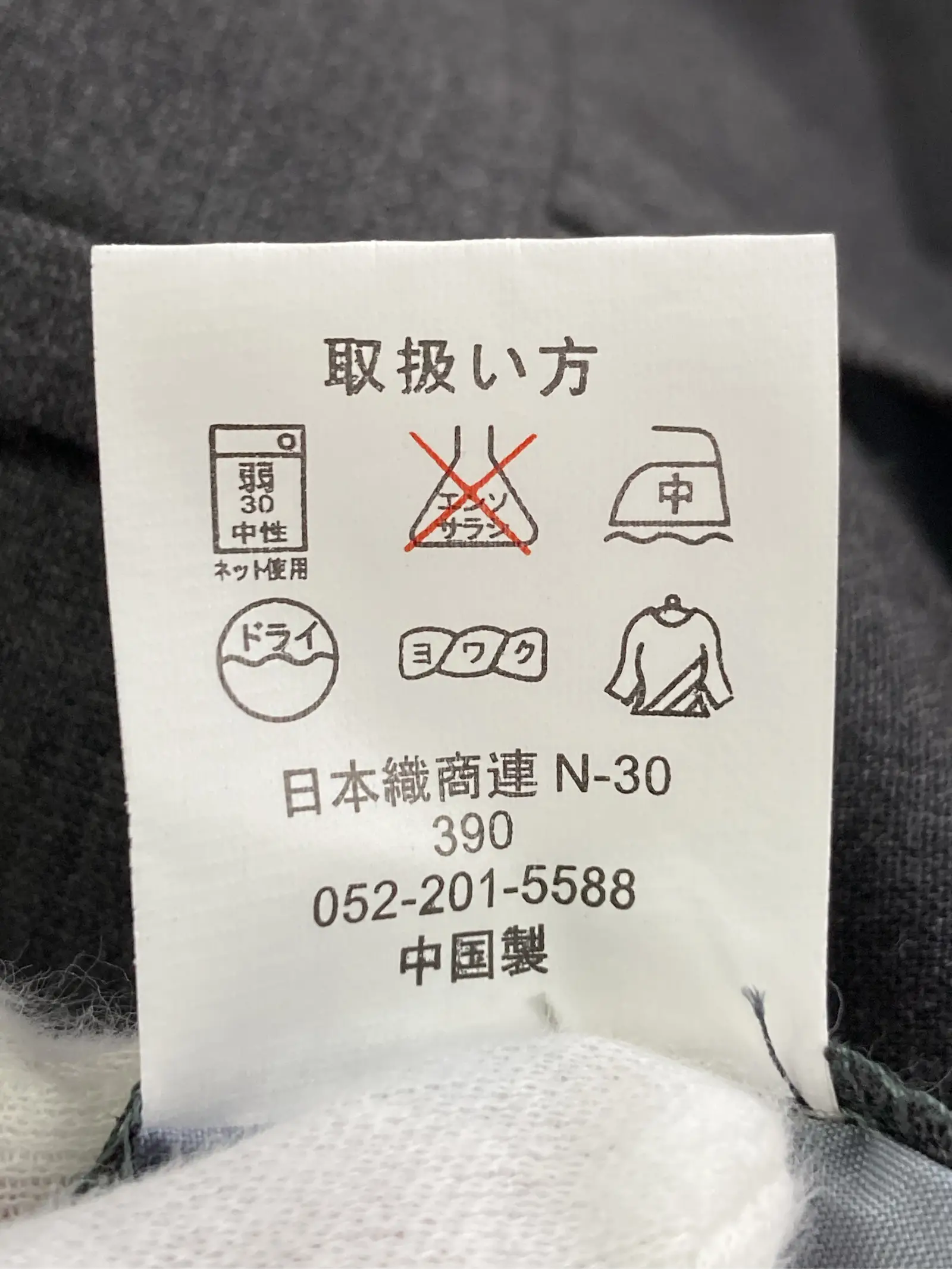 https://r2-worker.digdig.jp/product/9efc1cdb-99ee-4931-acd1-ce6117030b19/a9292d25-f9b4-471a-aca5-25528b8647df